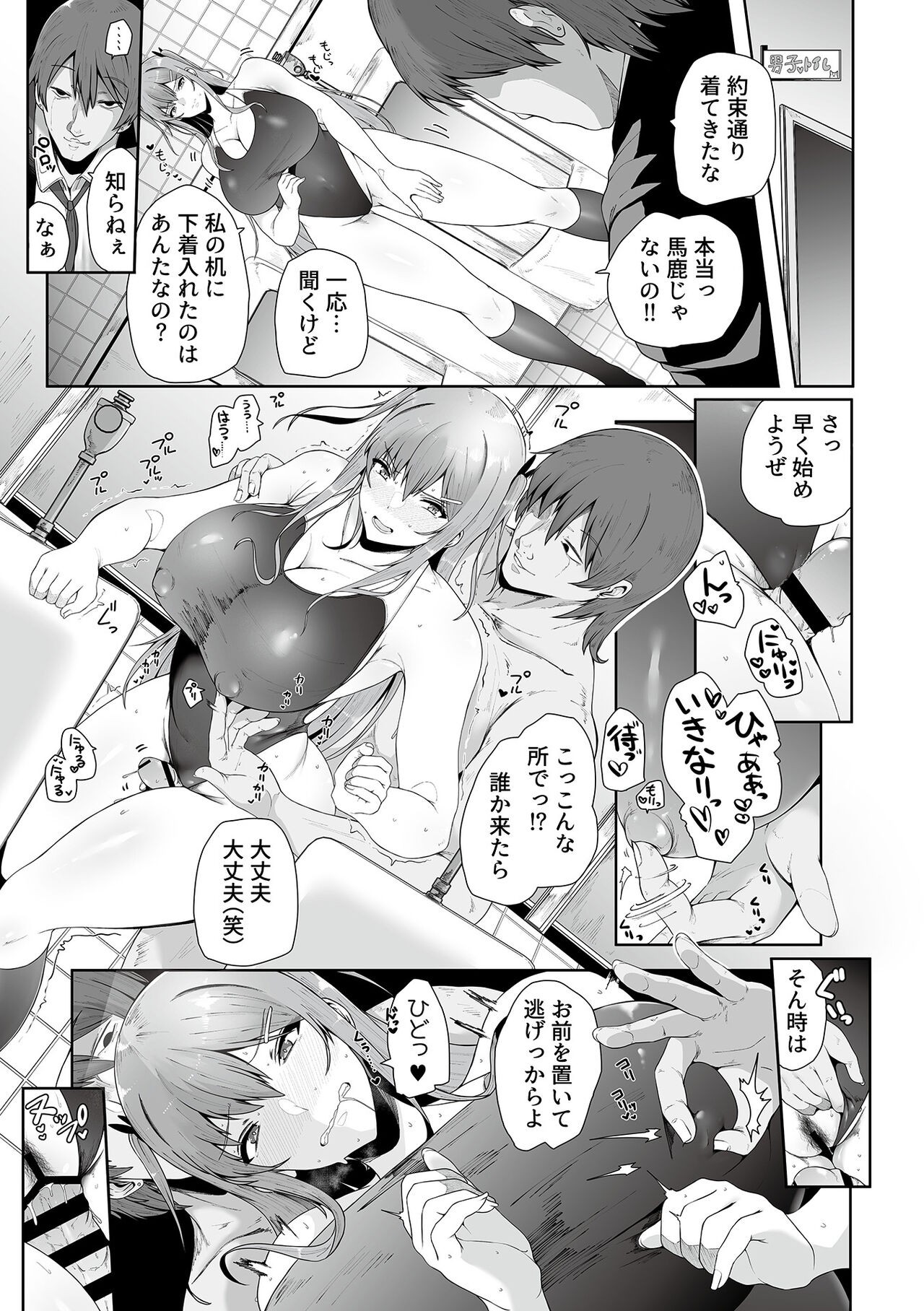 Page 39