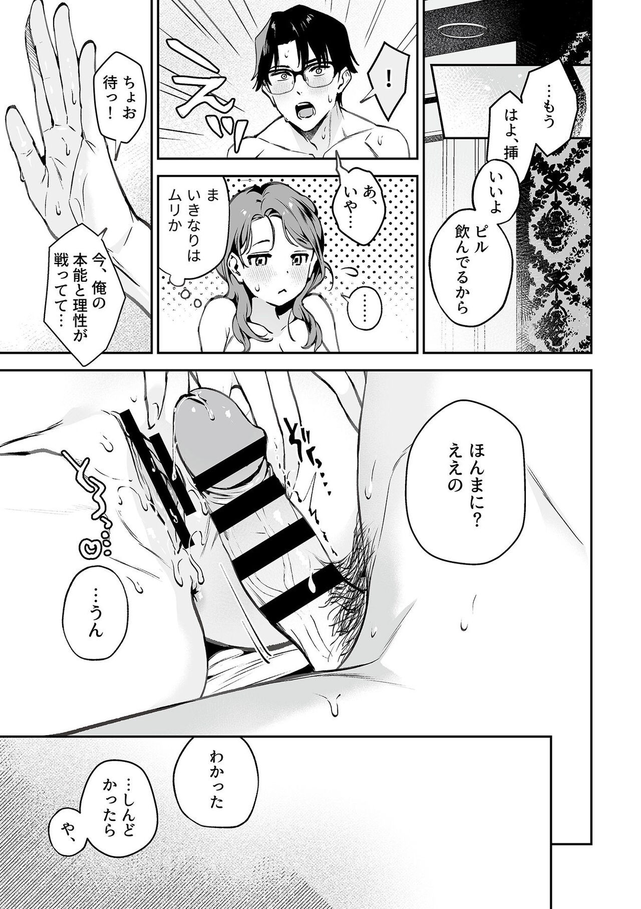 Page 63