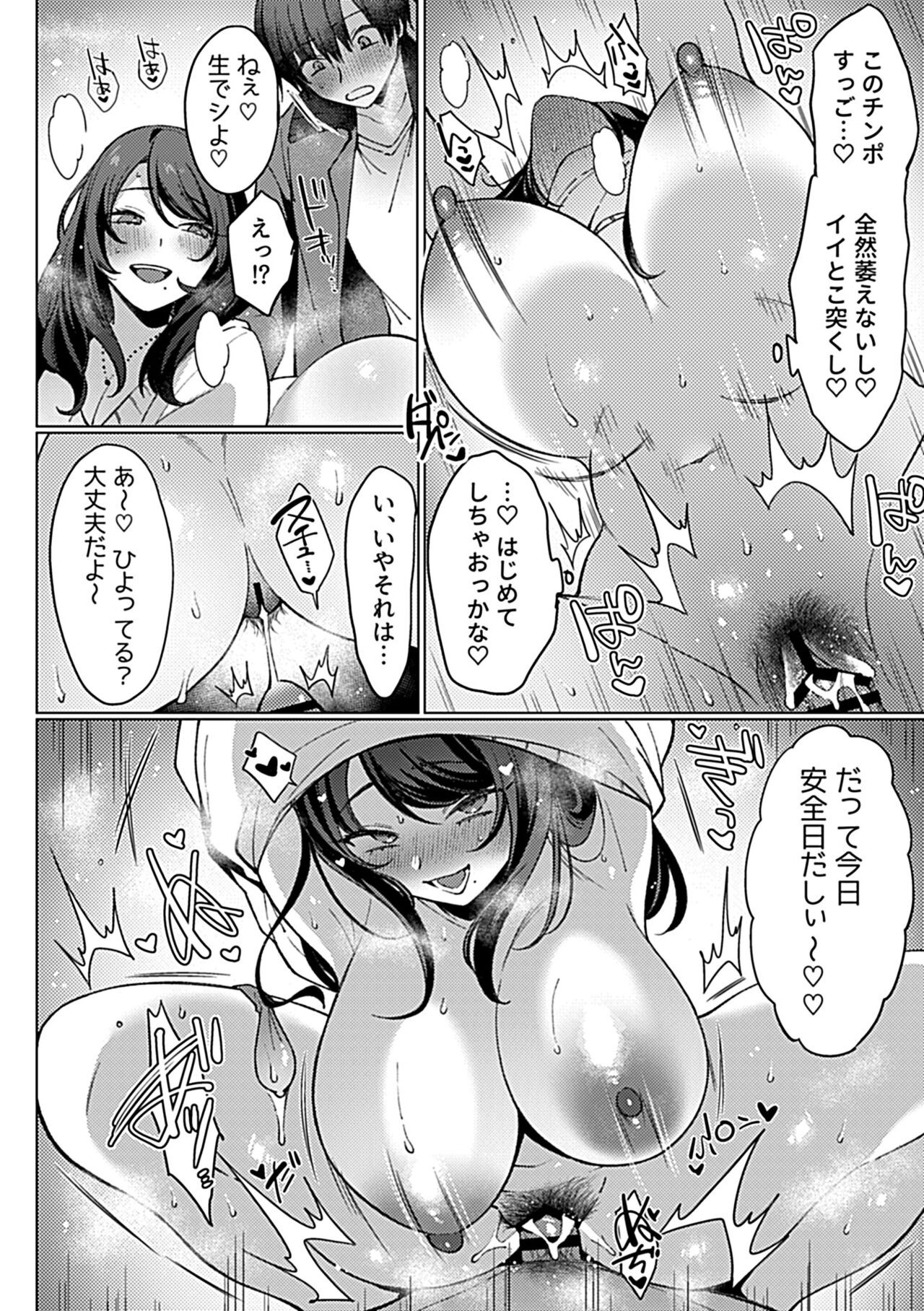 Page 82
