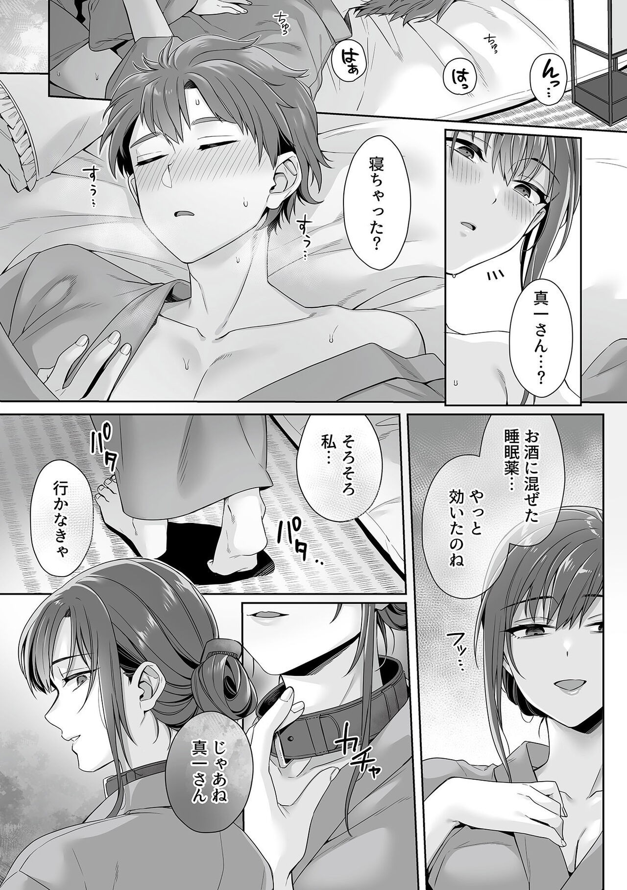 Page 91