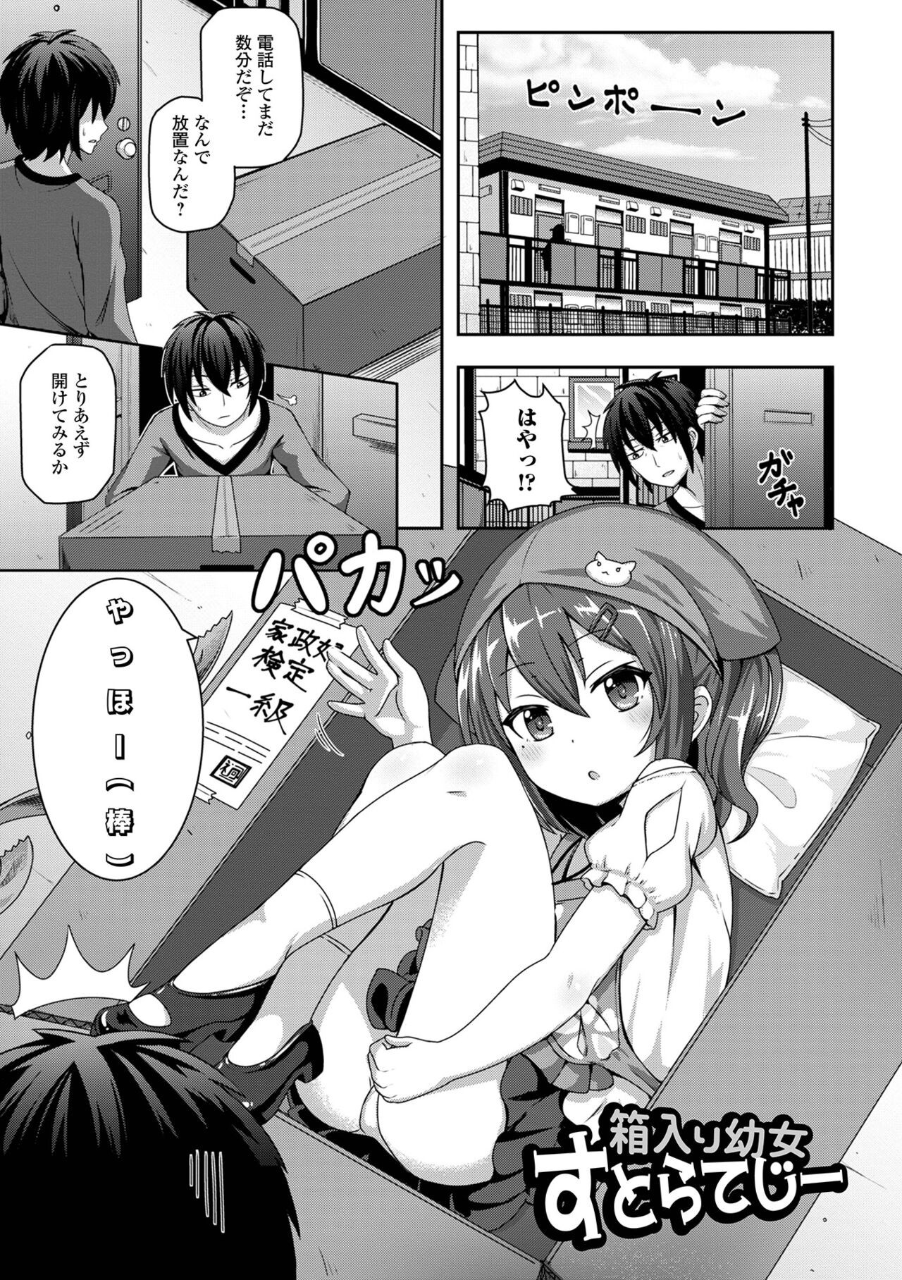 Page 133