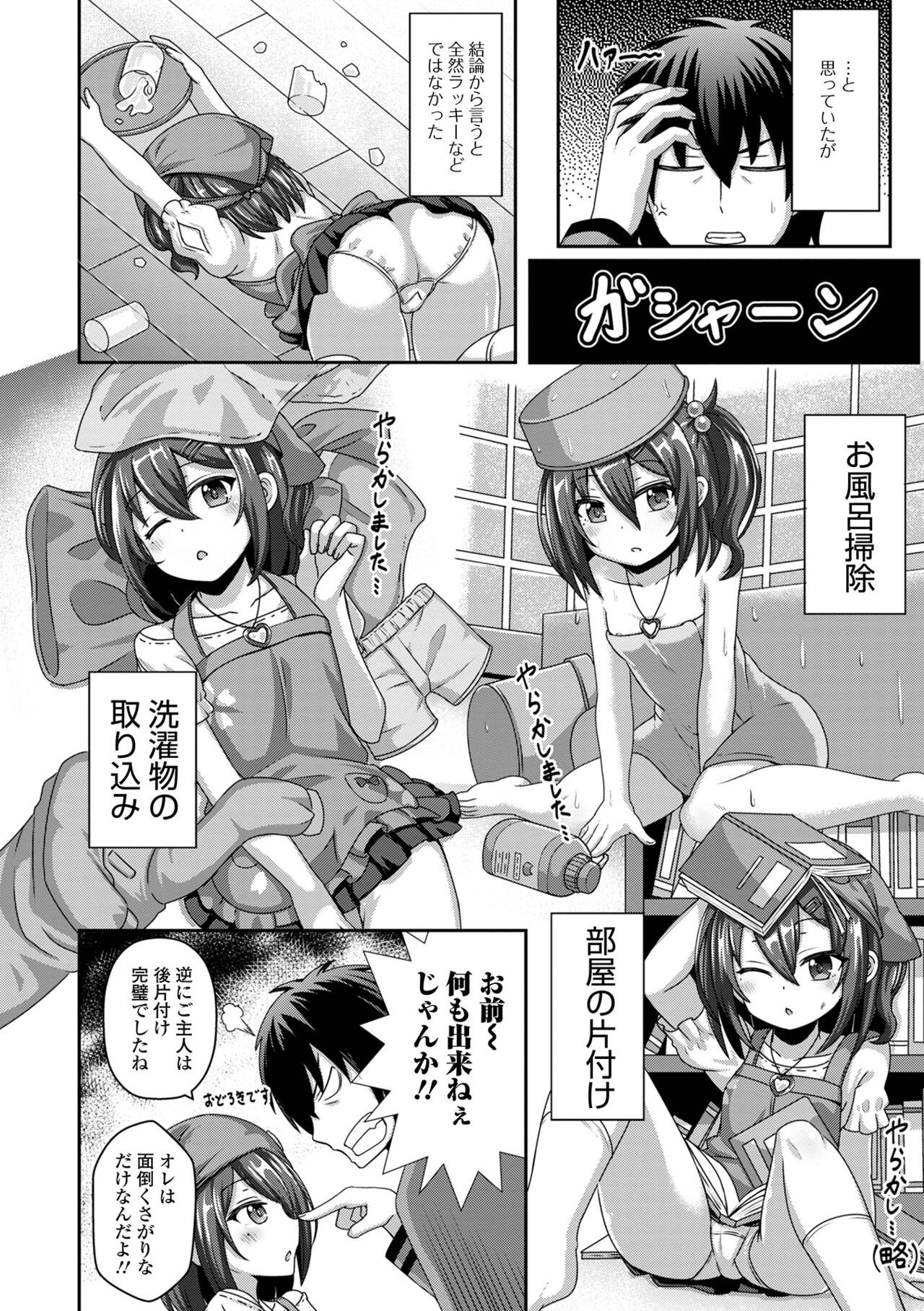 Page 136