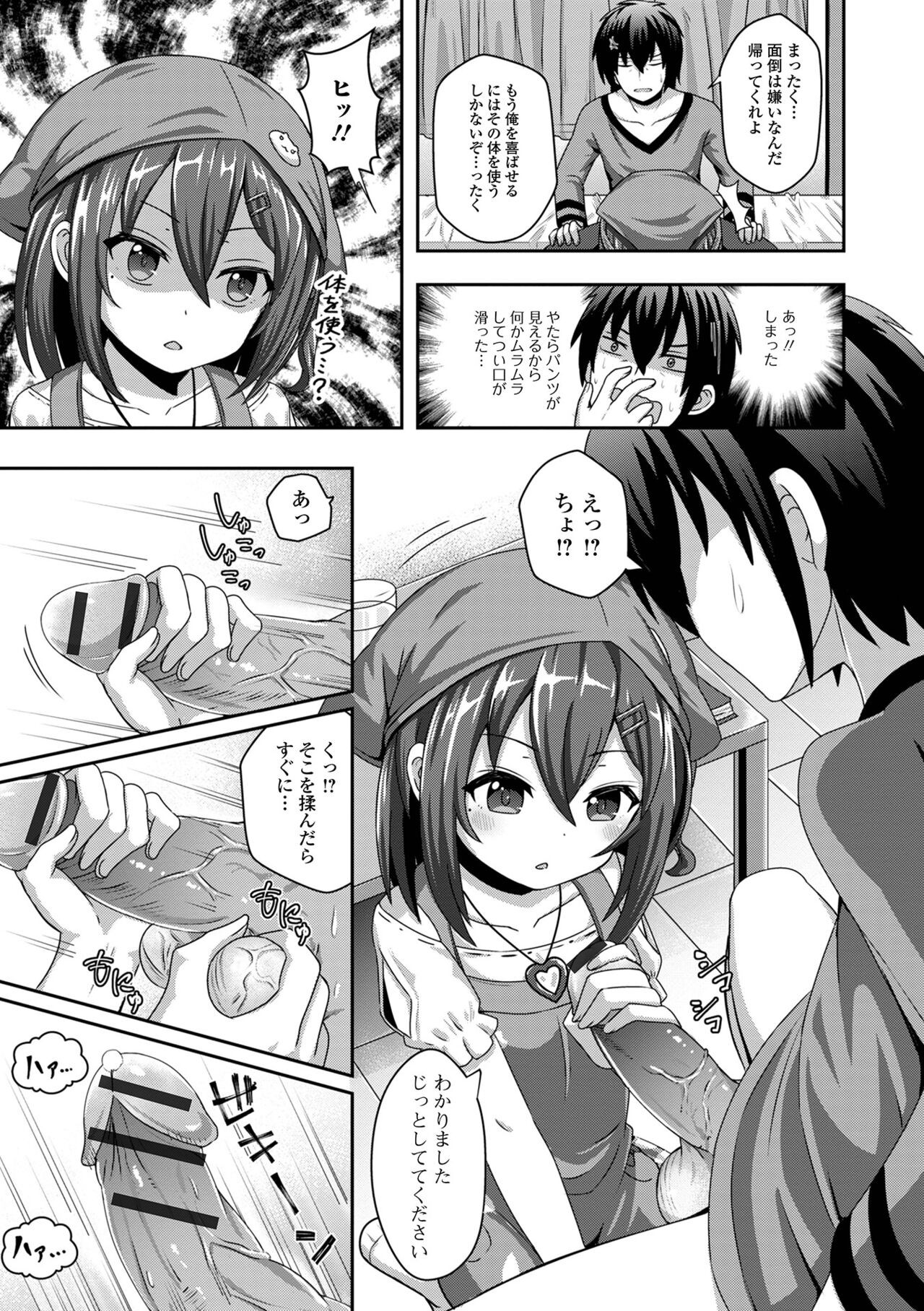 Page 137