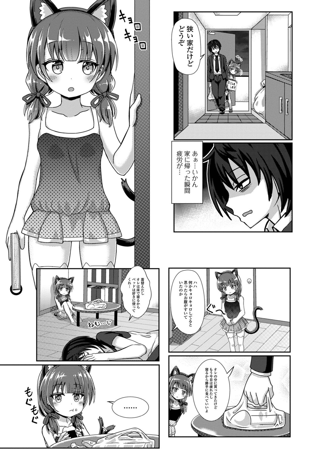Page 151