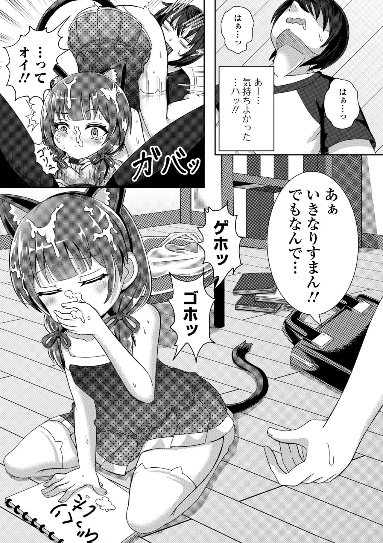 Page 155