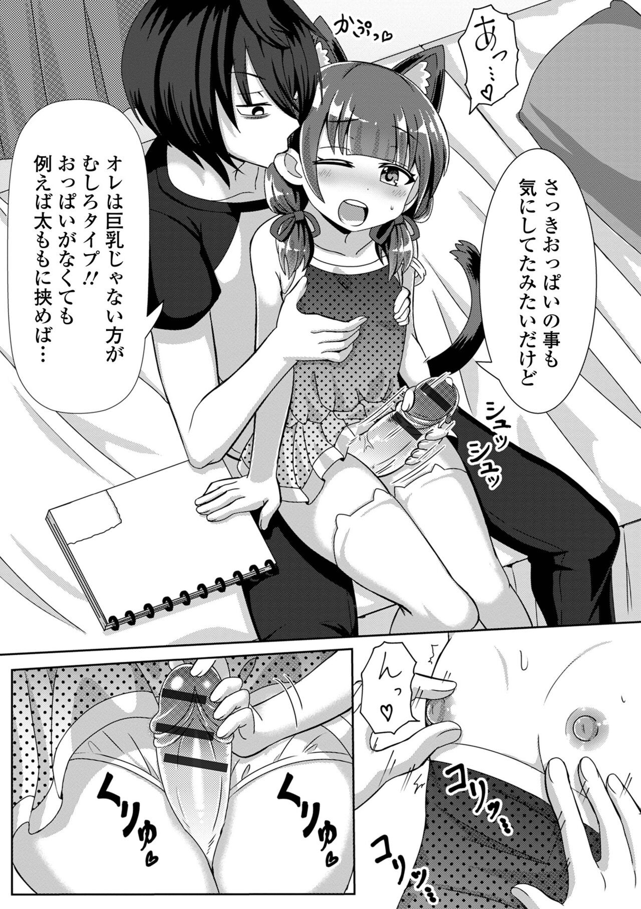 Page 159