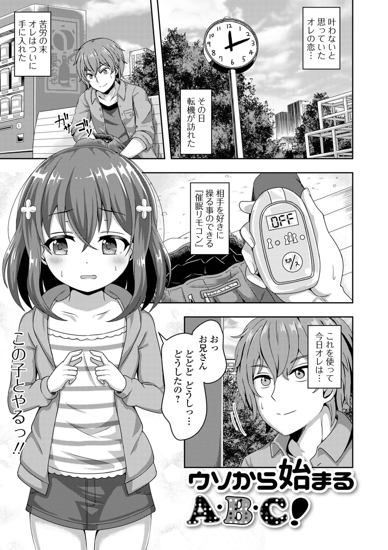 Page 167