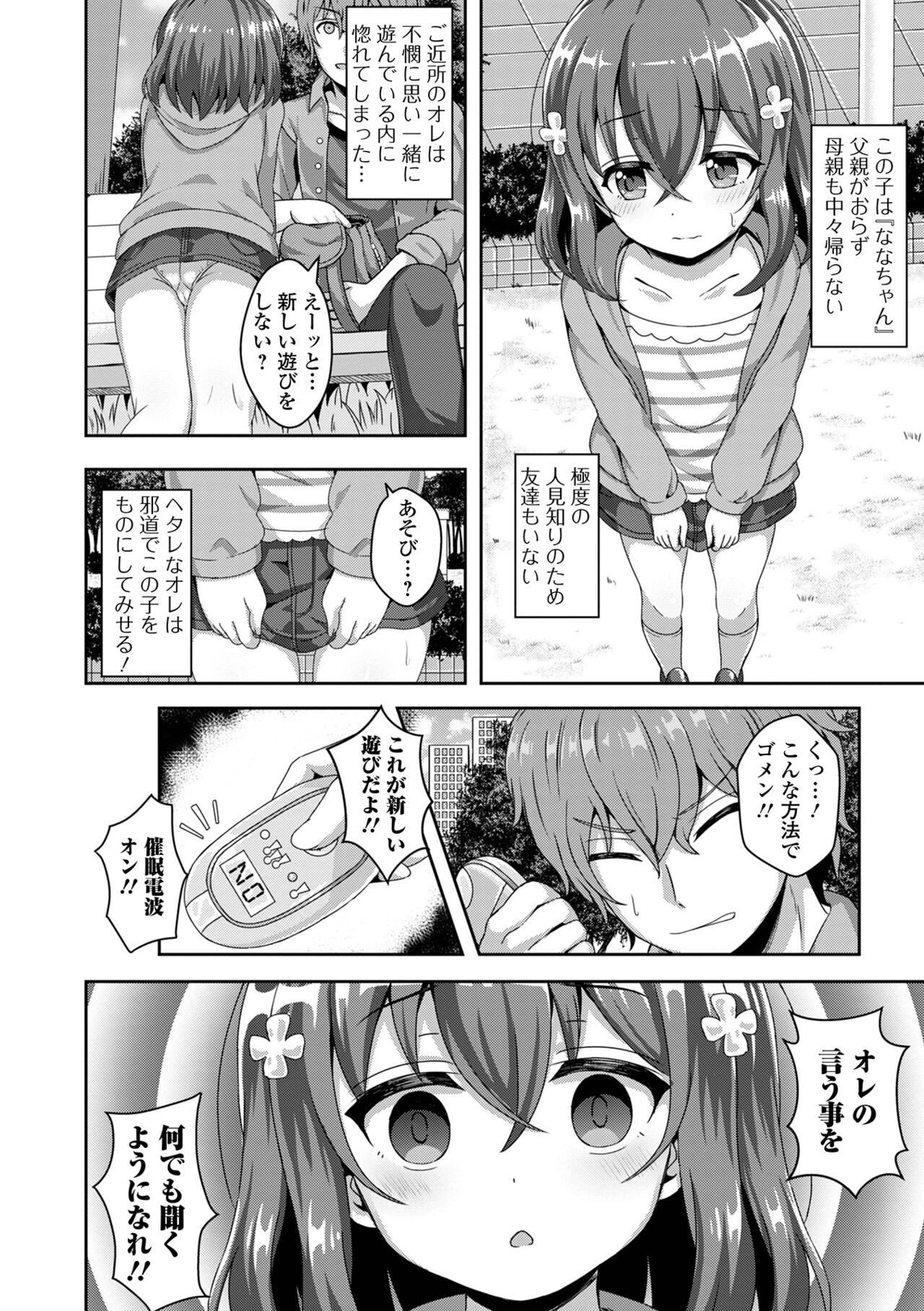 Page 168