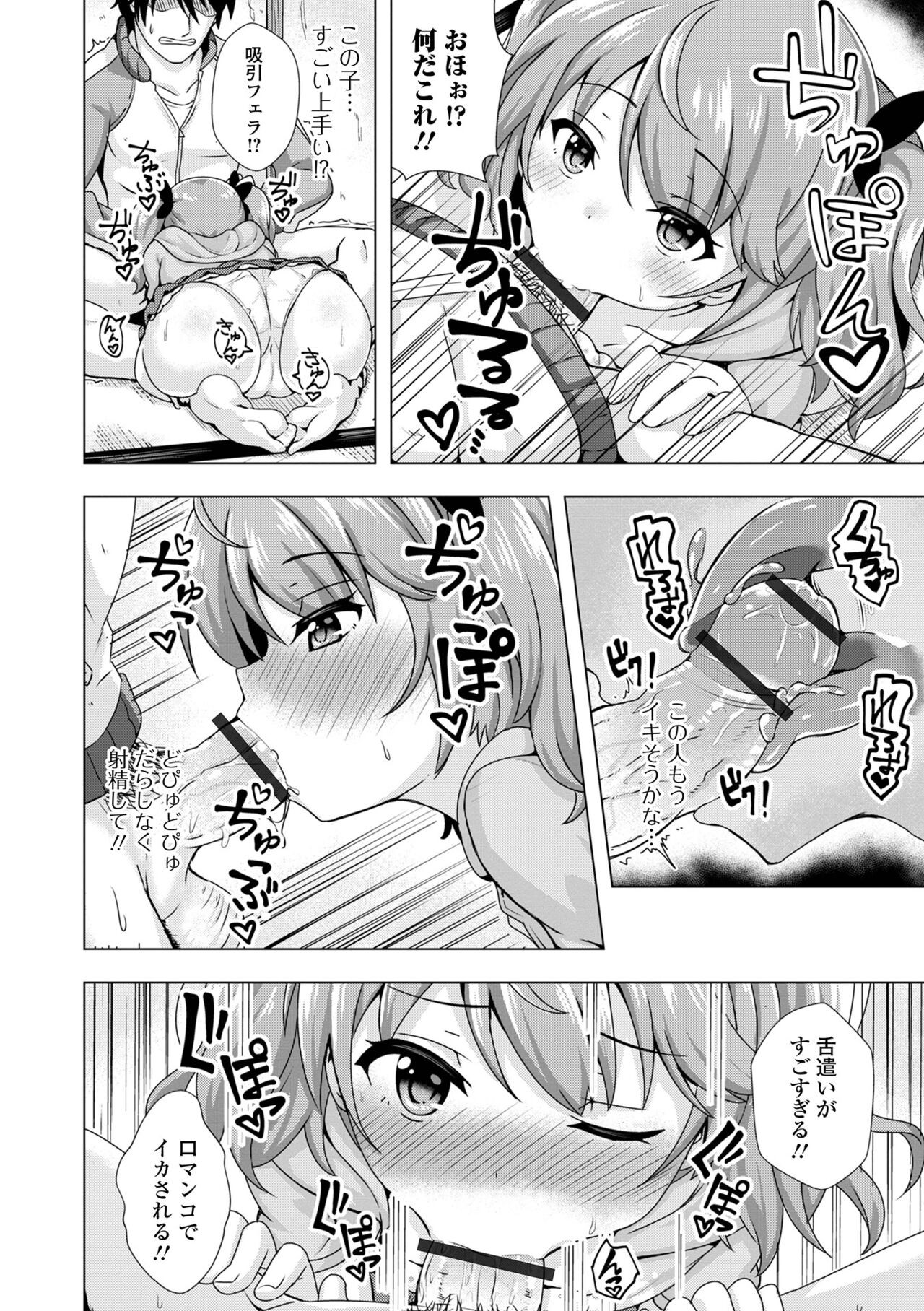 Page 186