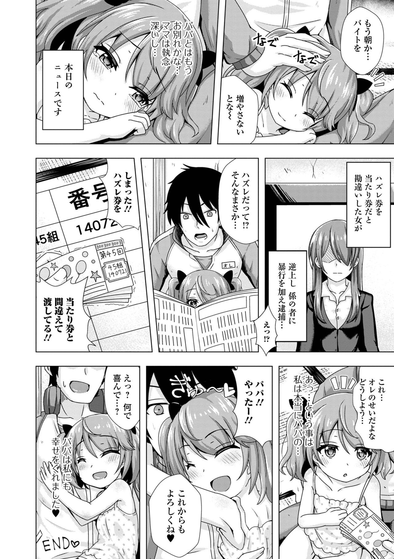 Page 198