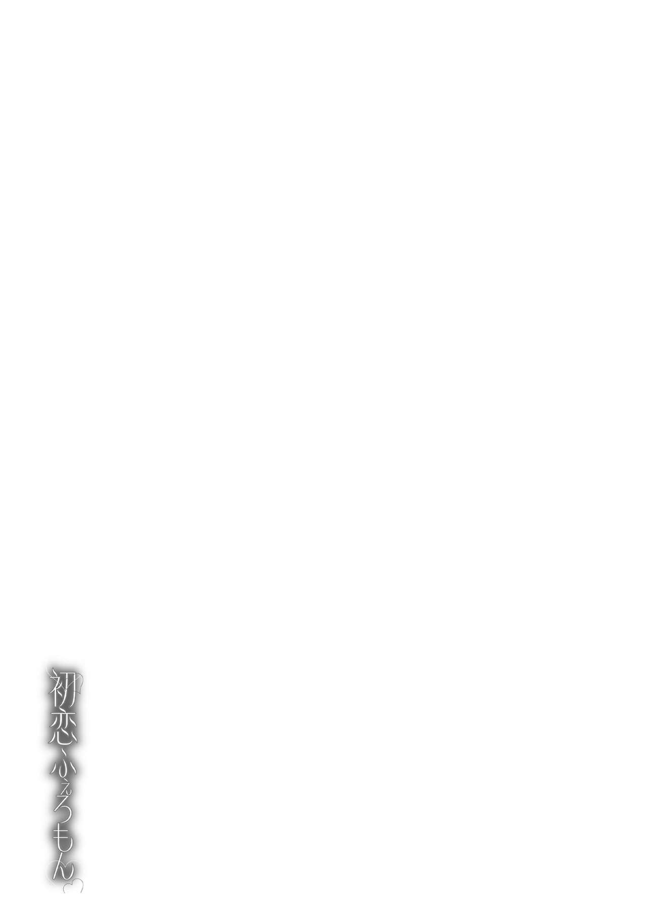 Page 201