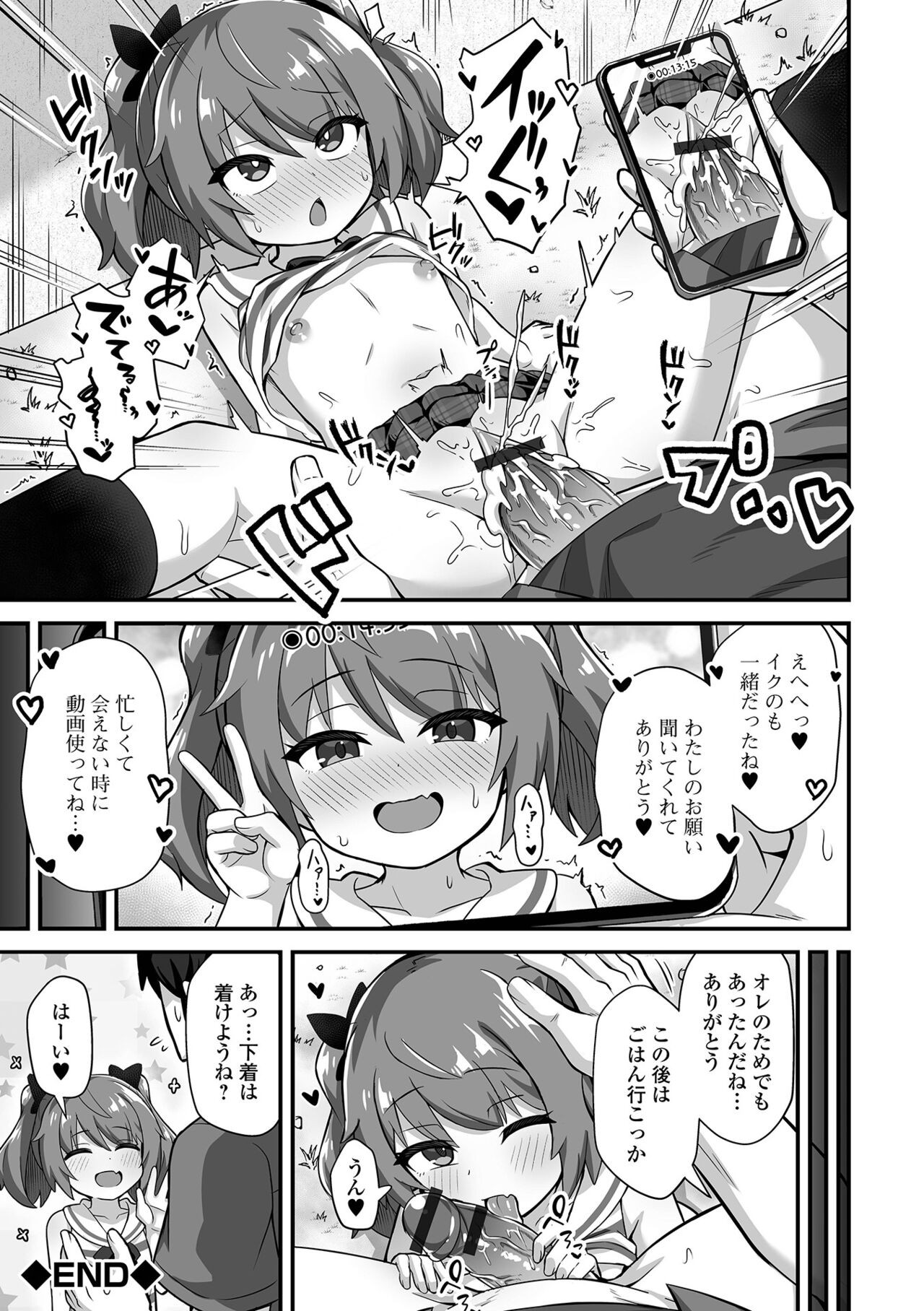 Page 205