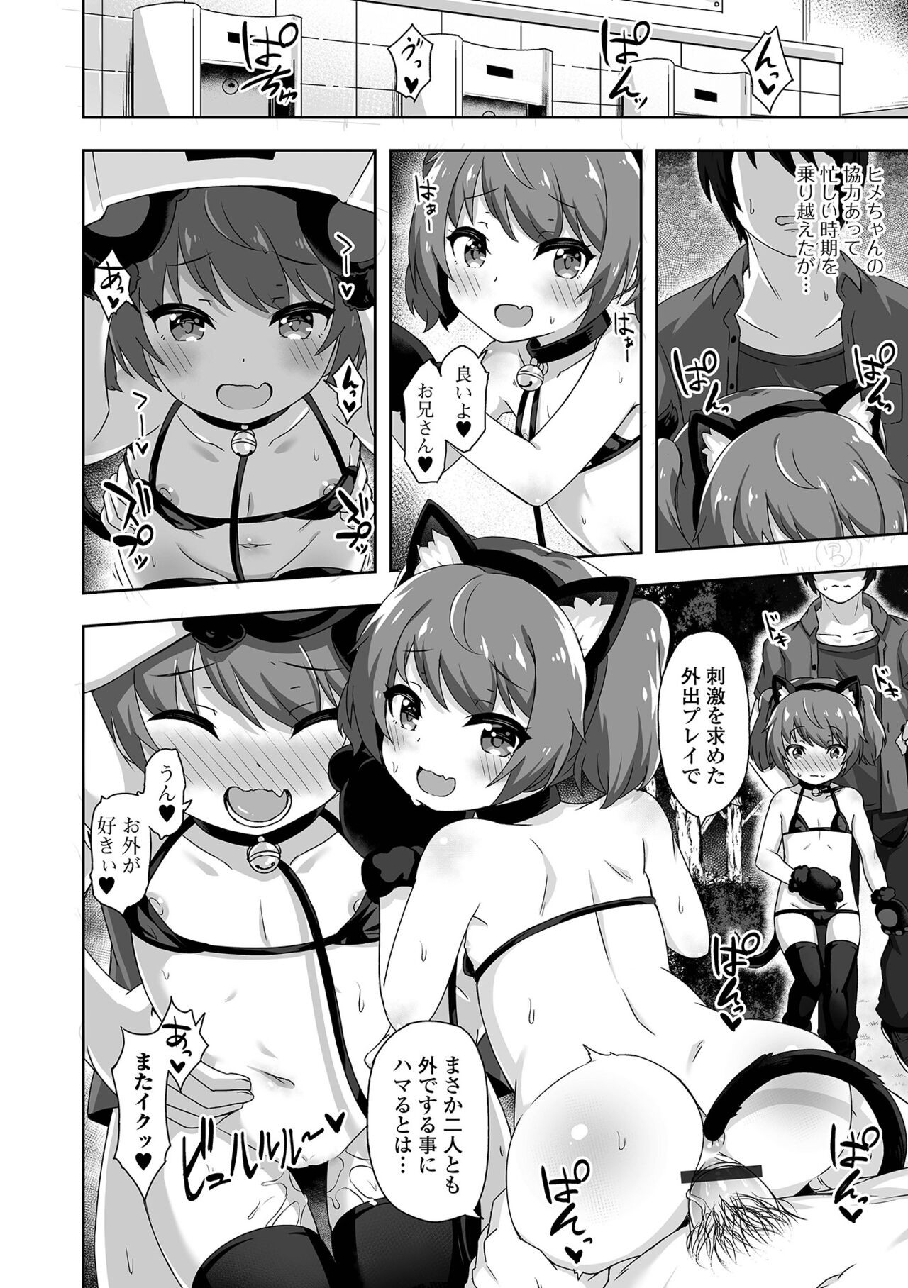 Page 66