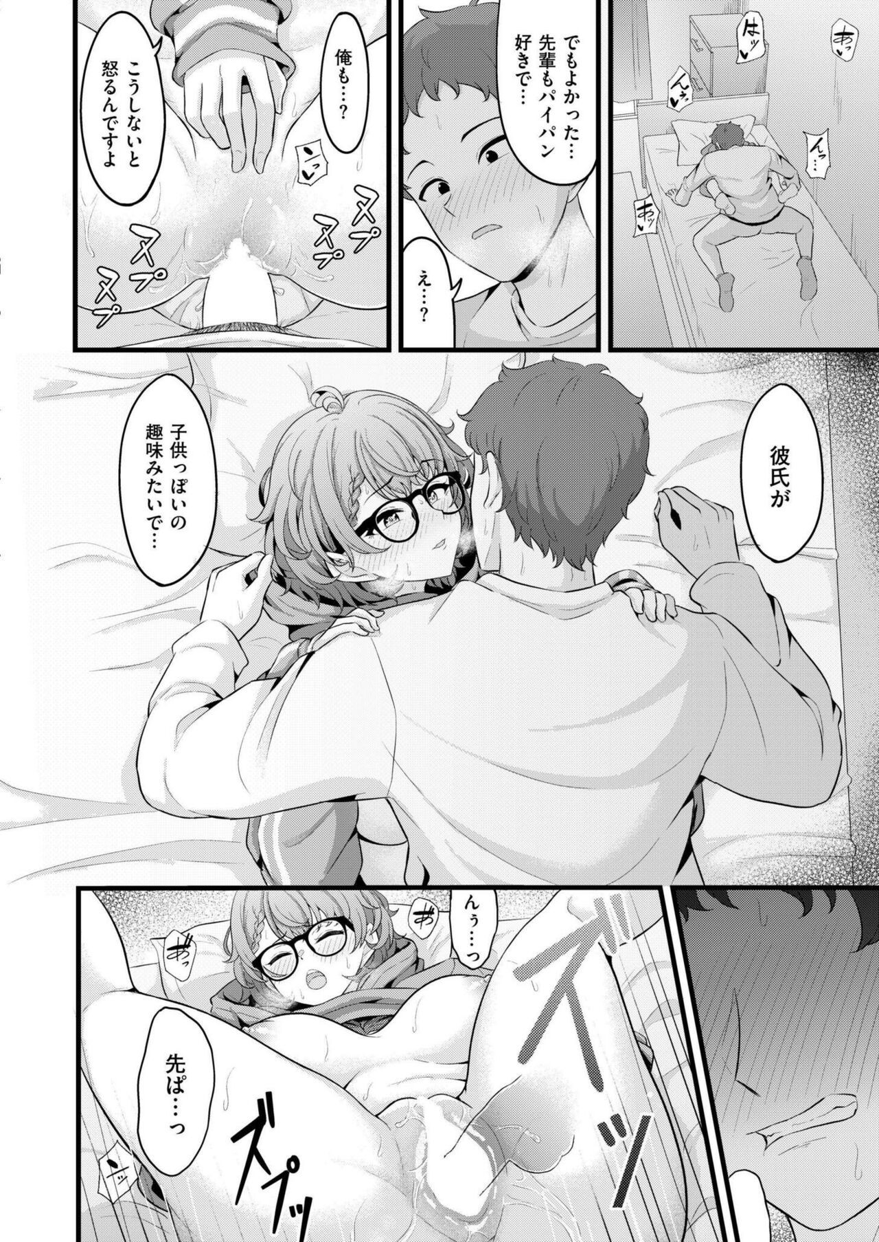 Page 102