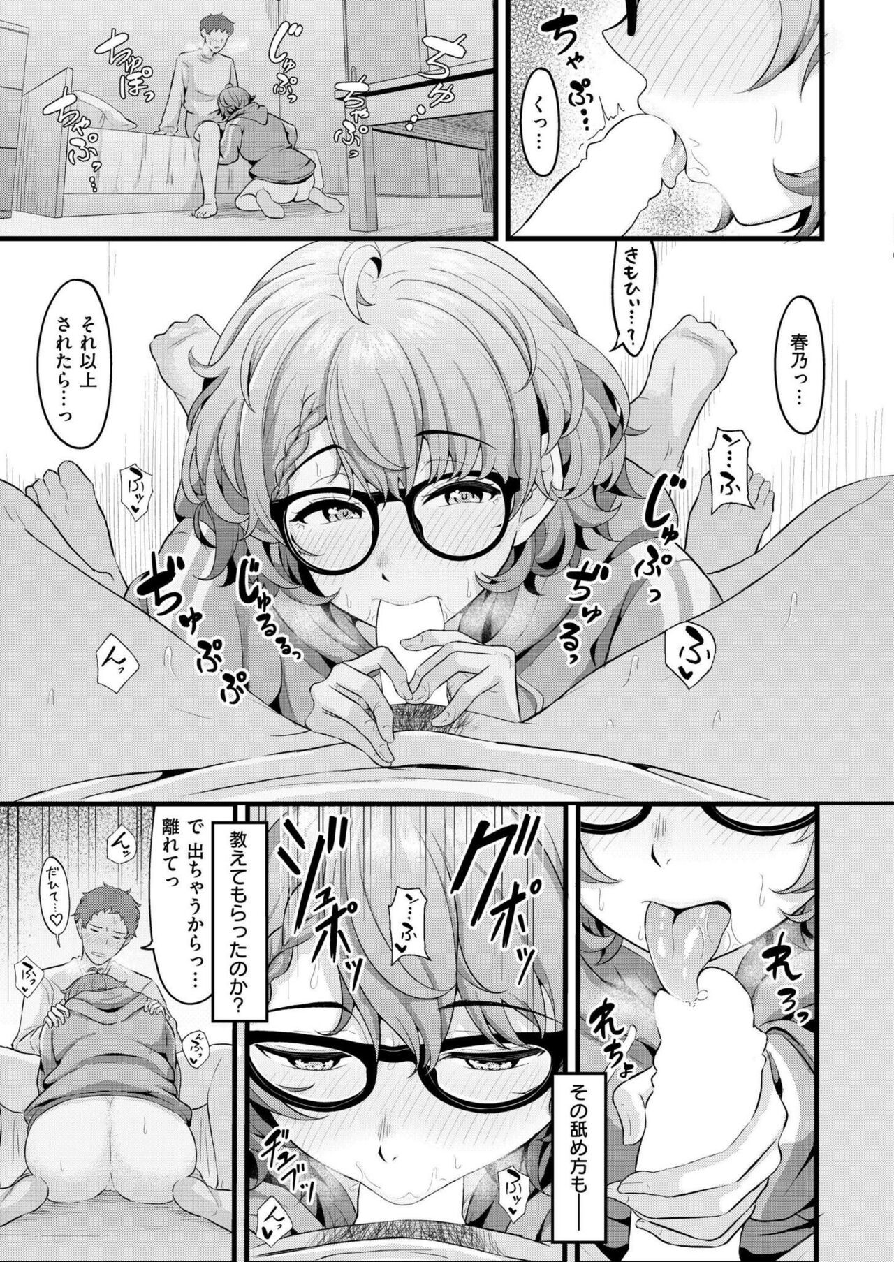 Page 105