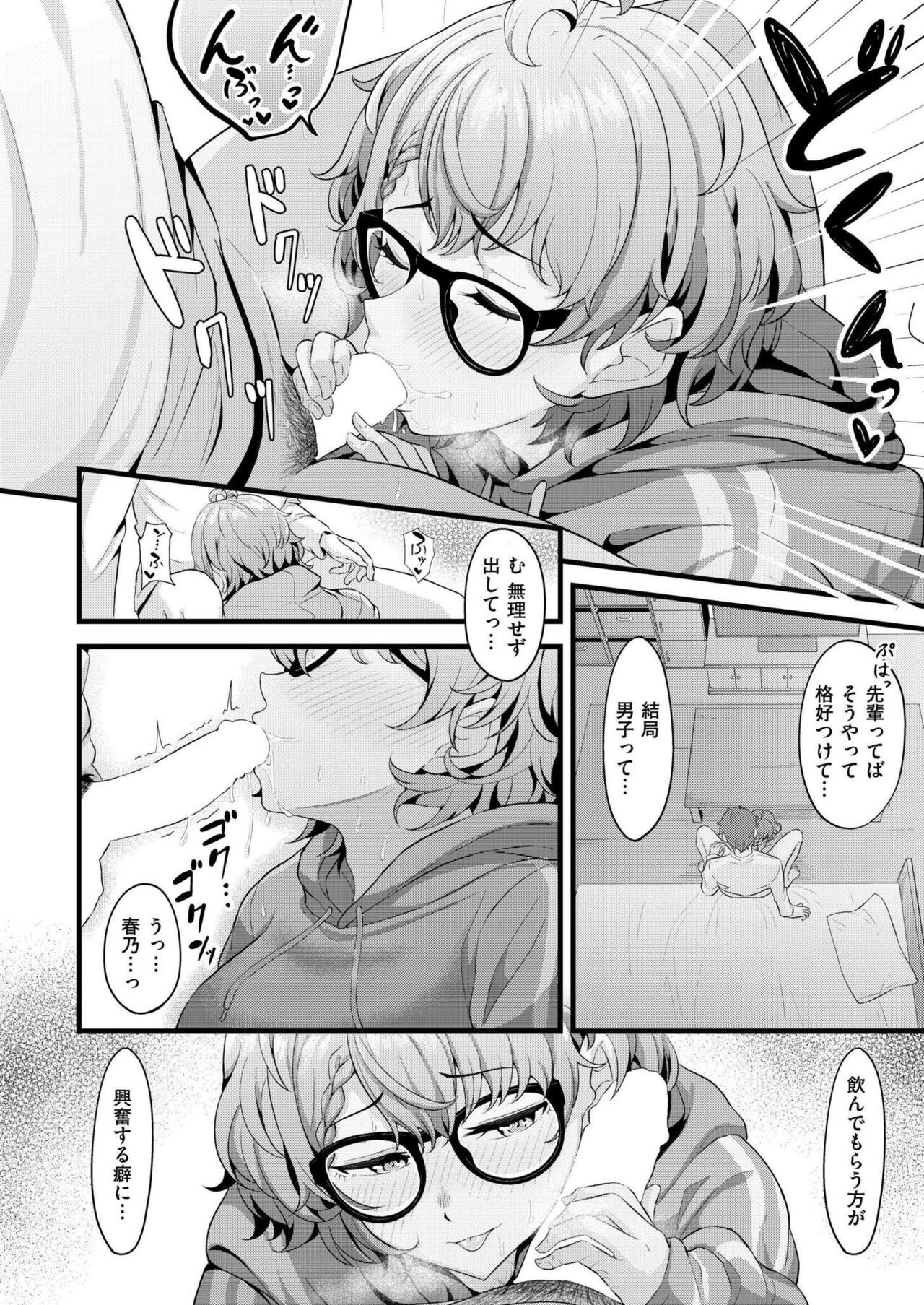 Page 106