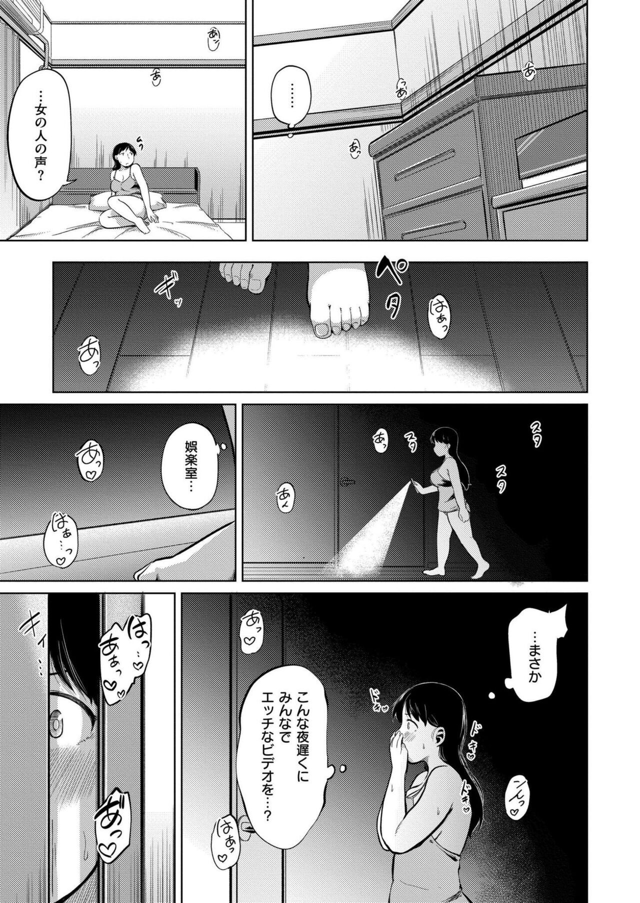Page 147