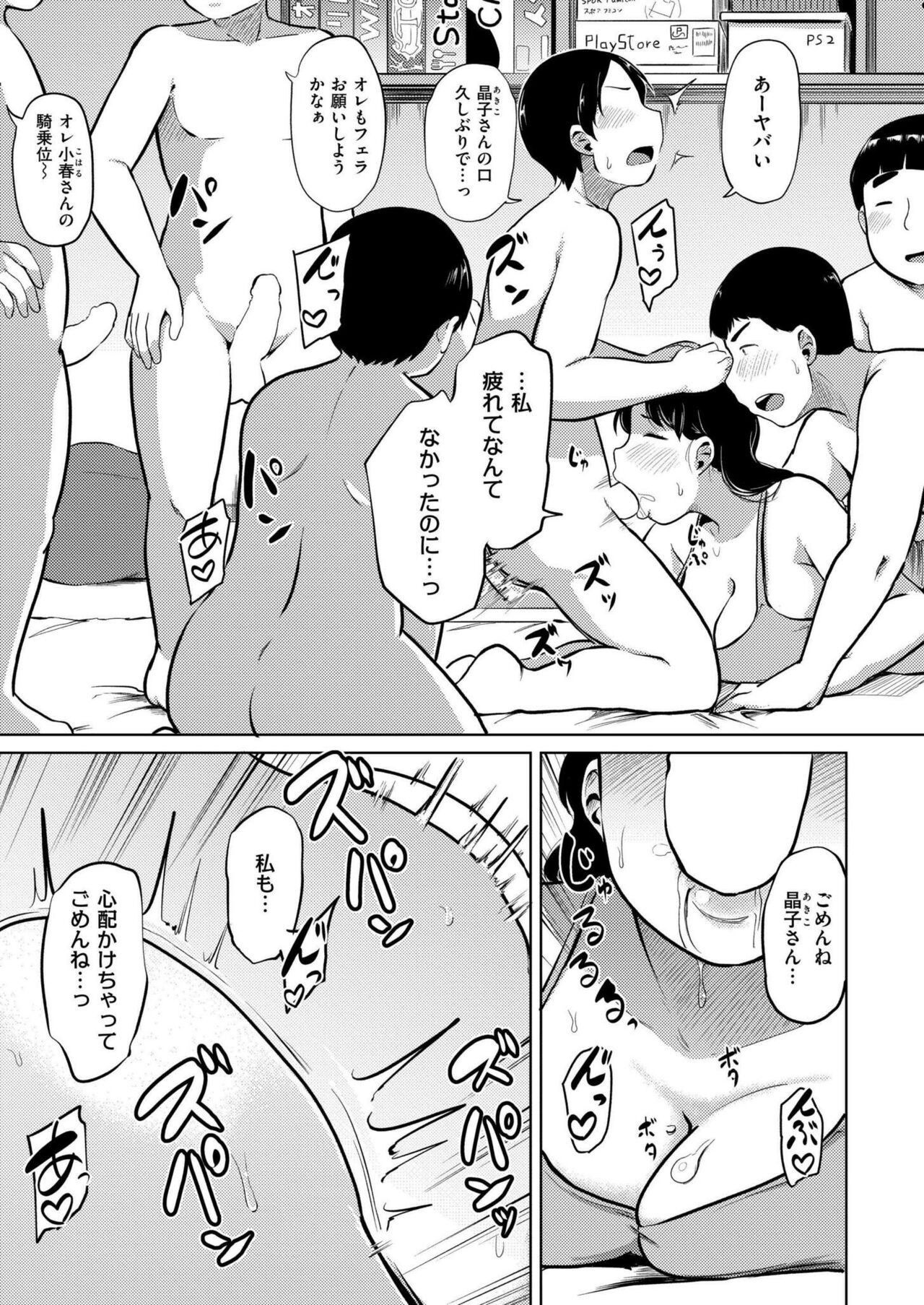 Page 157