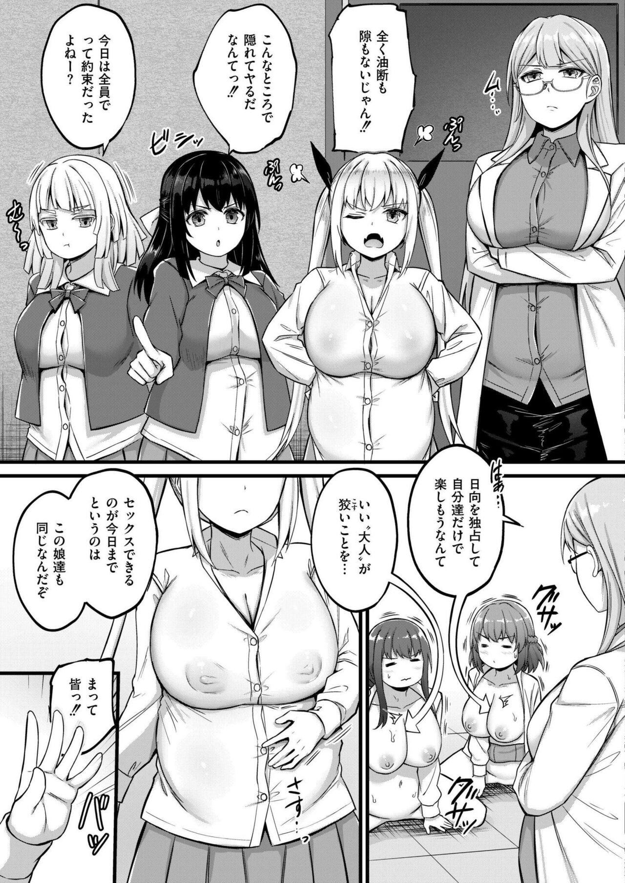 Page 183