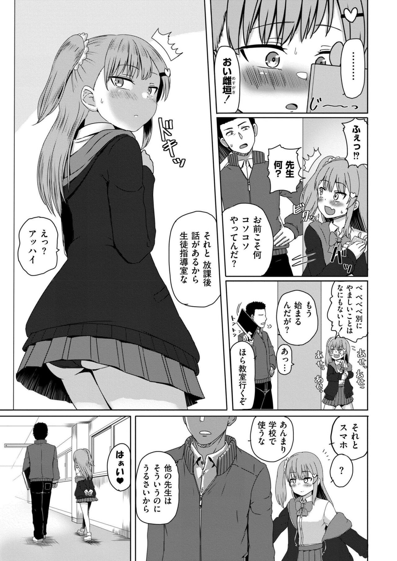 Page 199