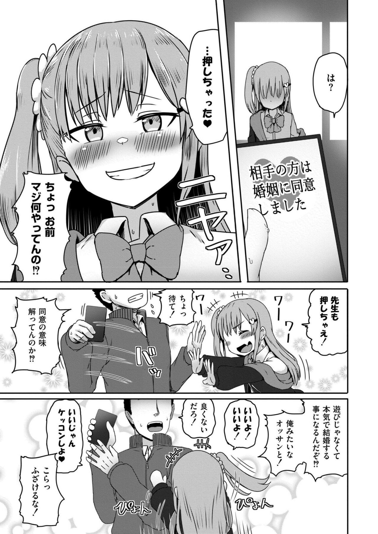 Page 201