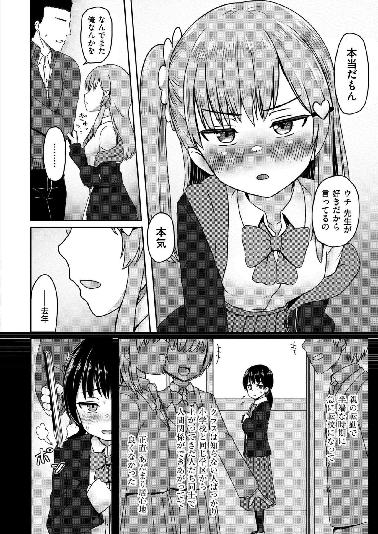 Page 202