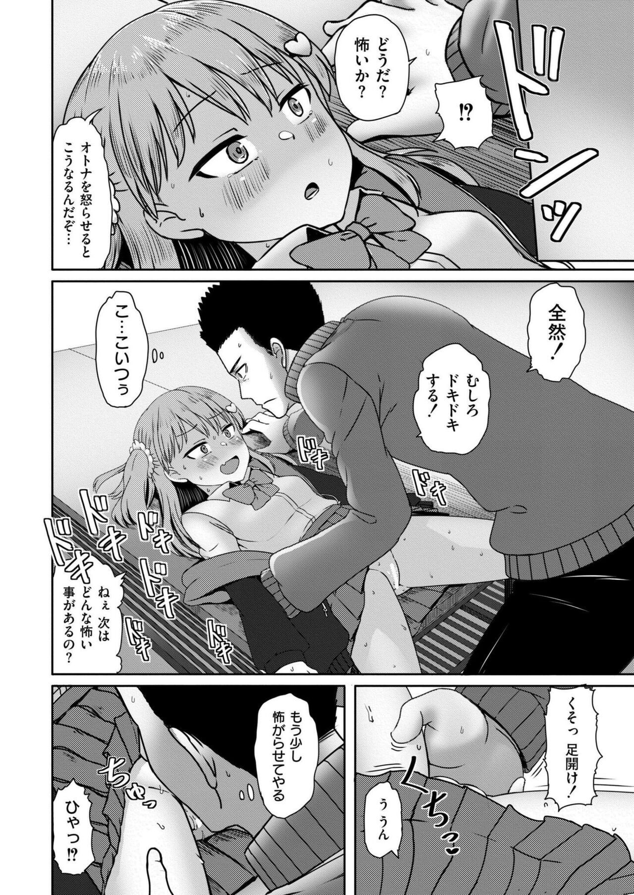 Page 204