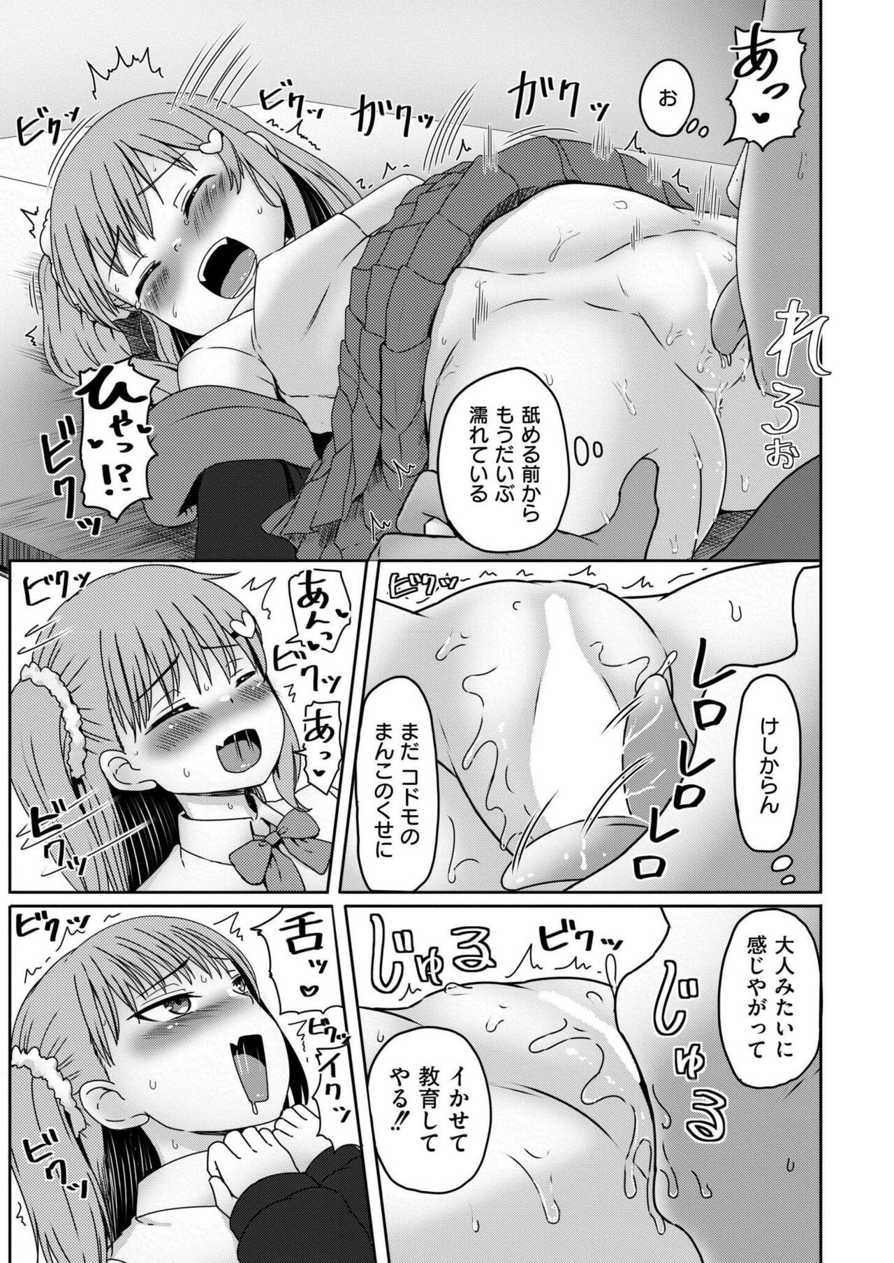 Page 205