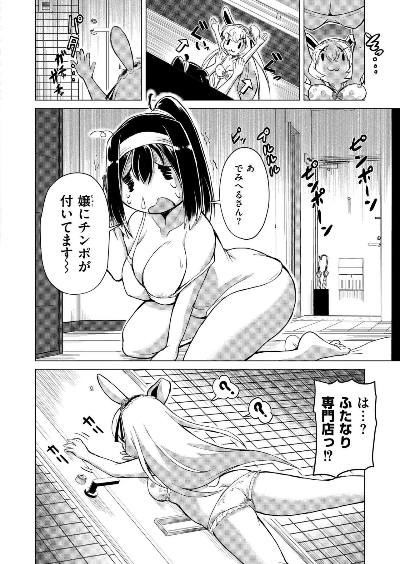Page 226