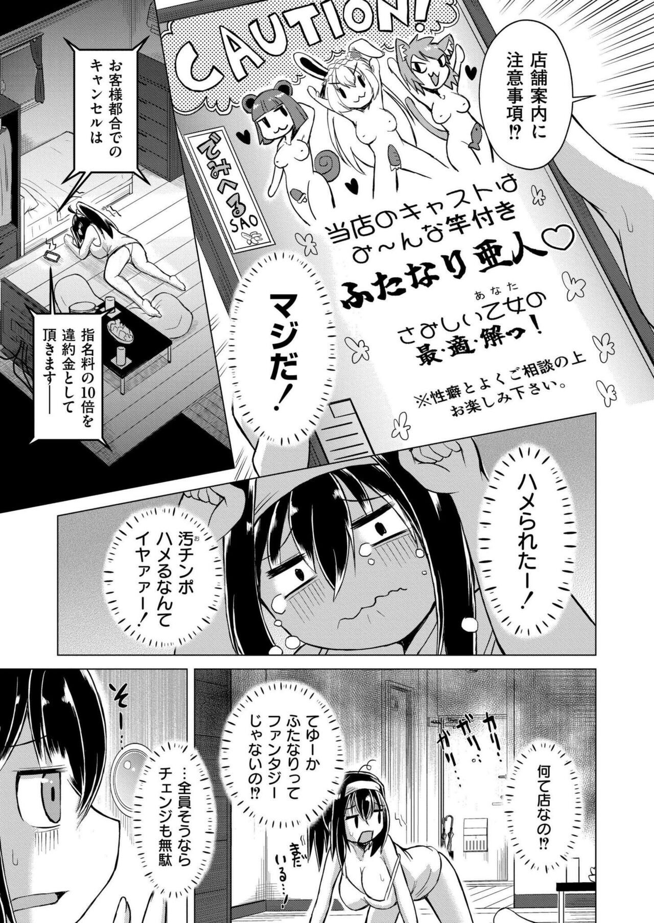 Page 227