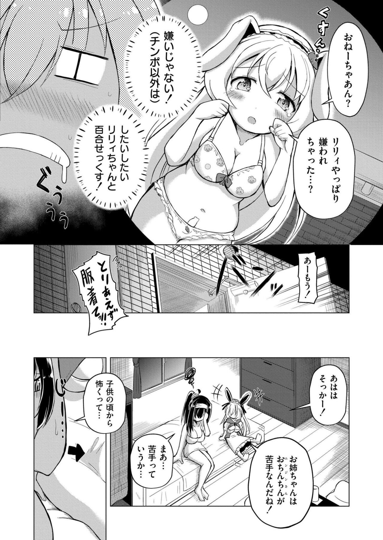 Page 228