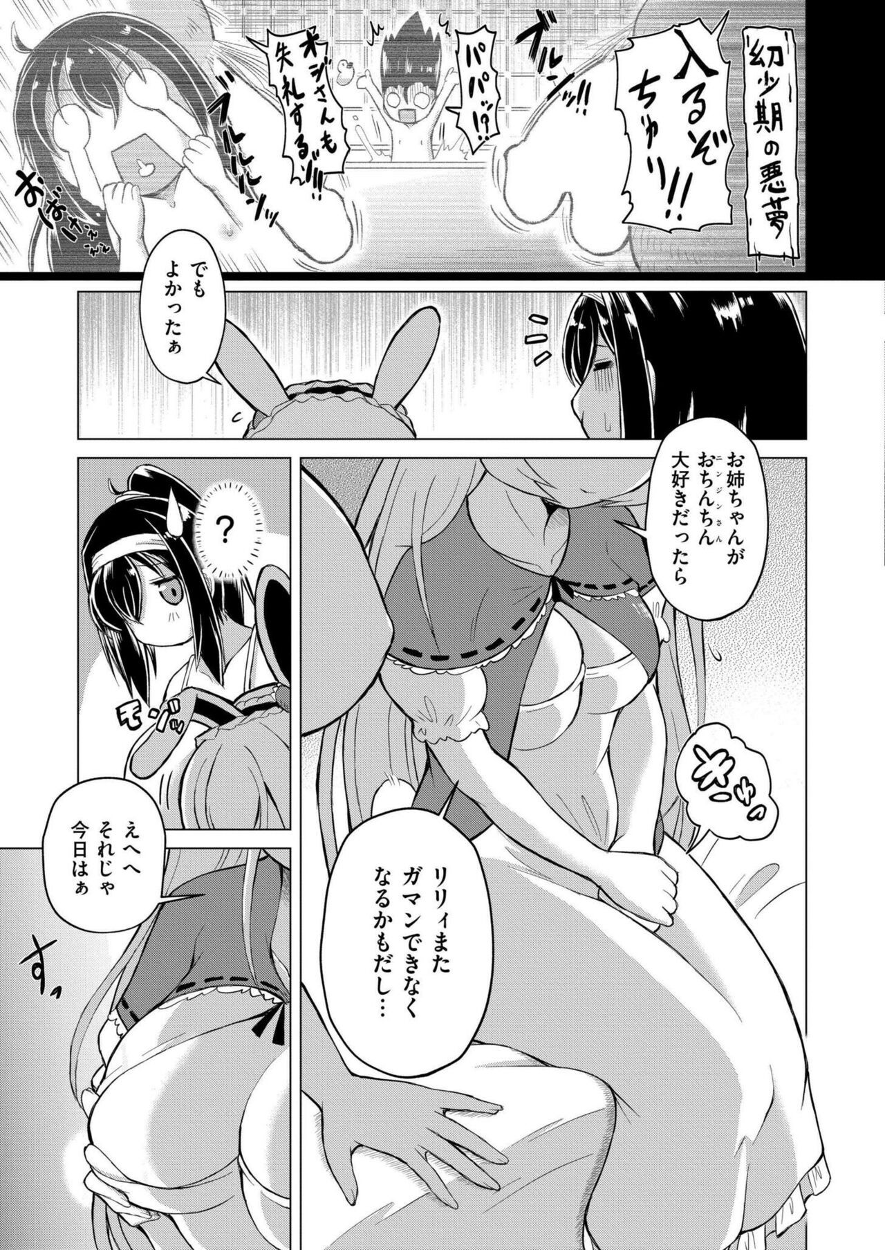 Page 229