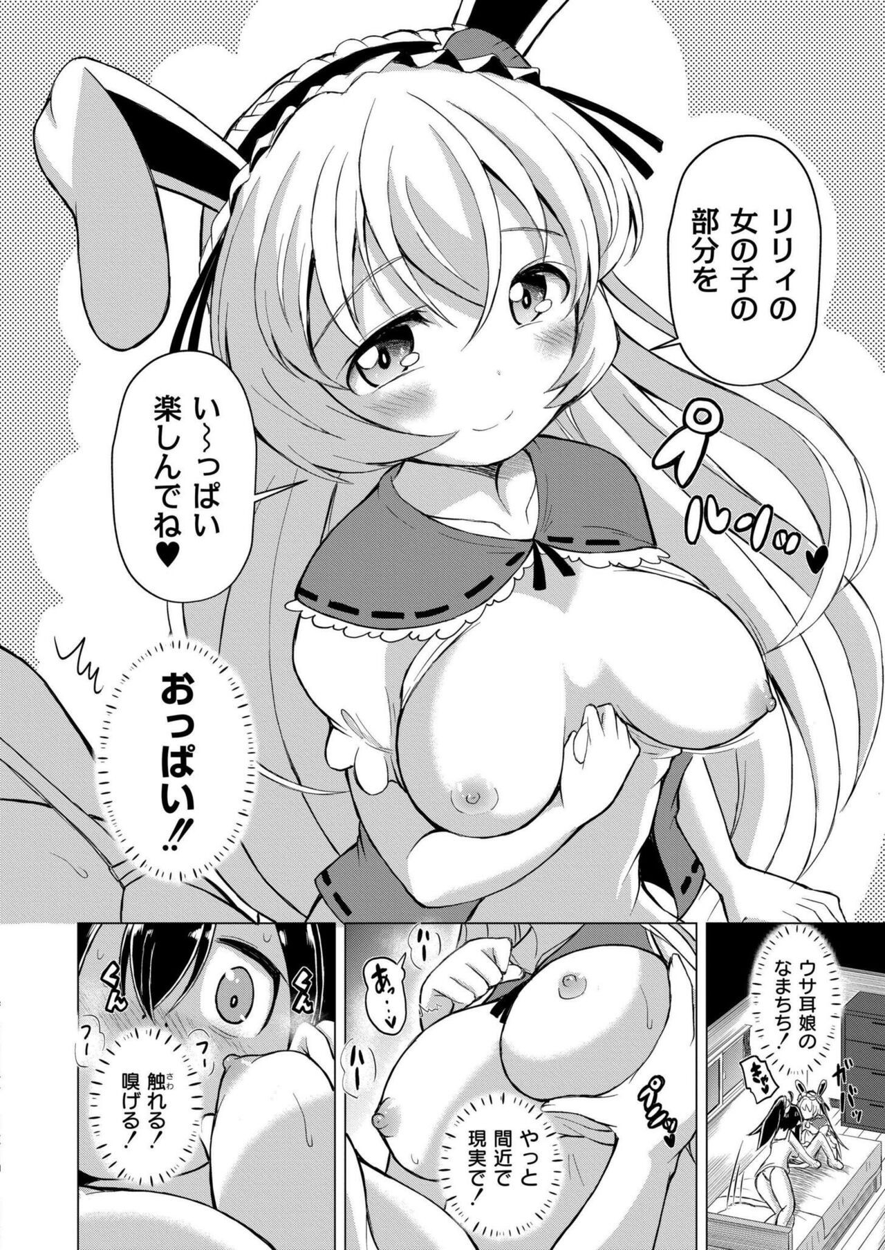 Page 230