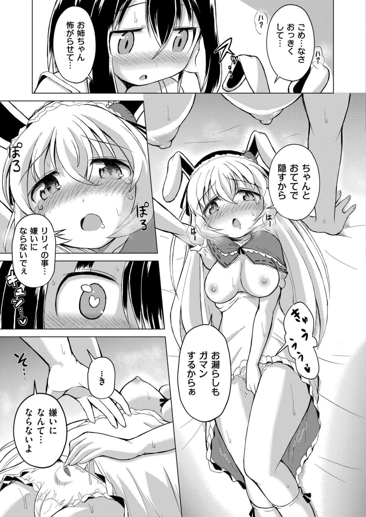 Page 235