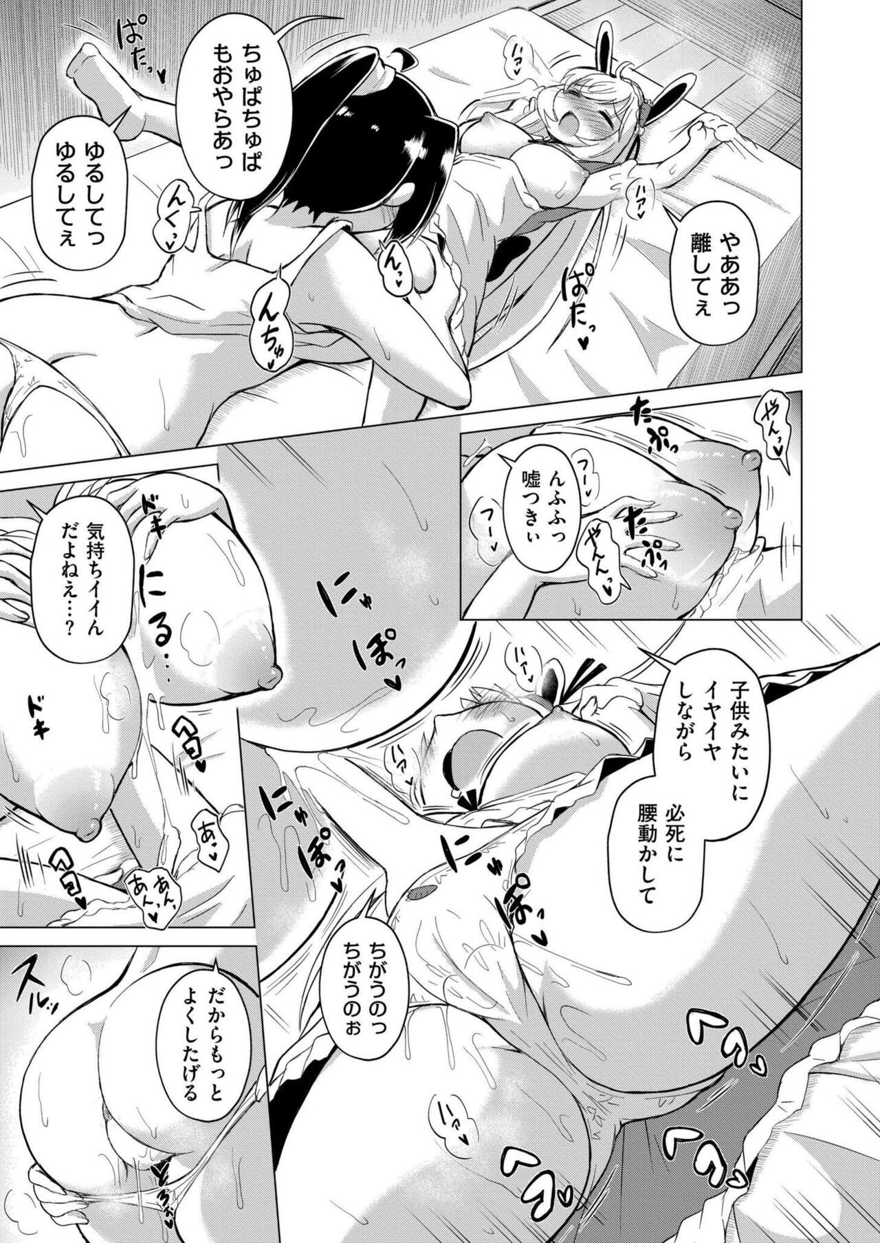 Page 239