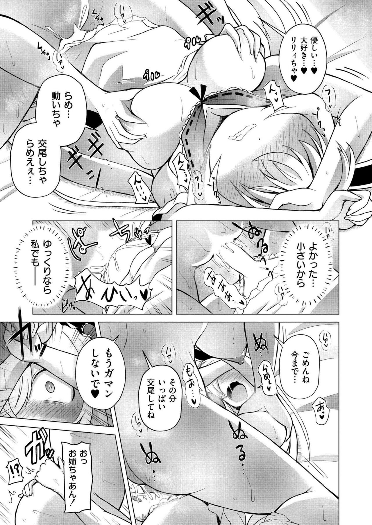 Page 241