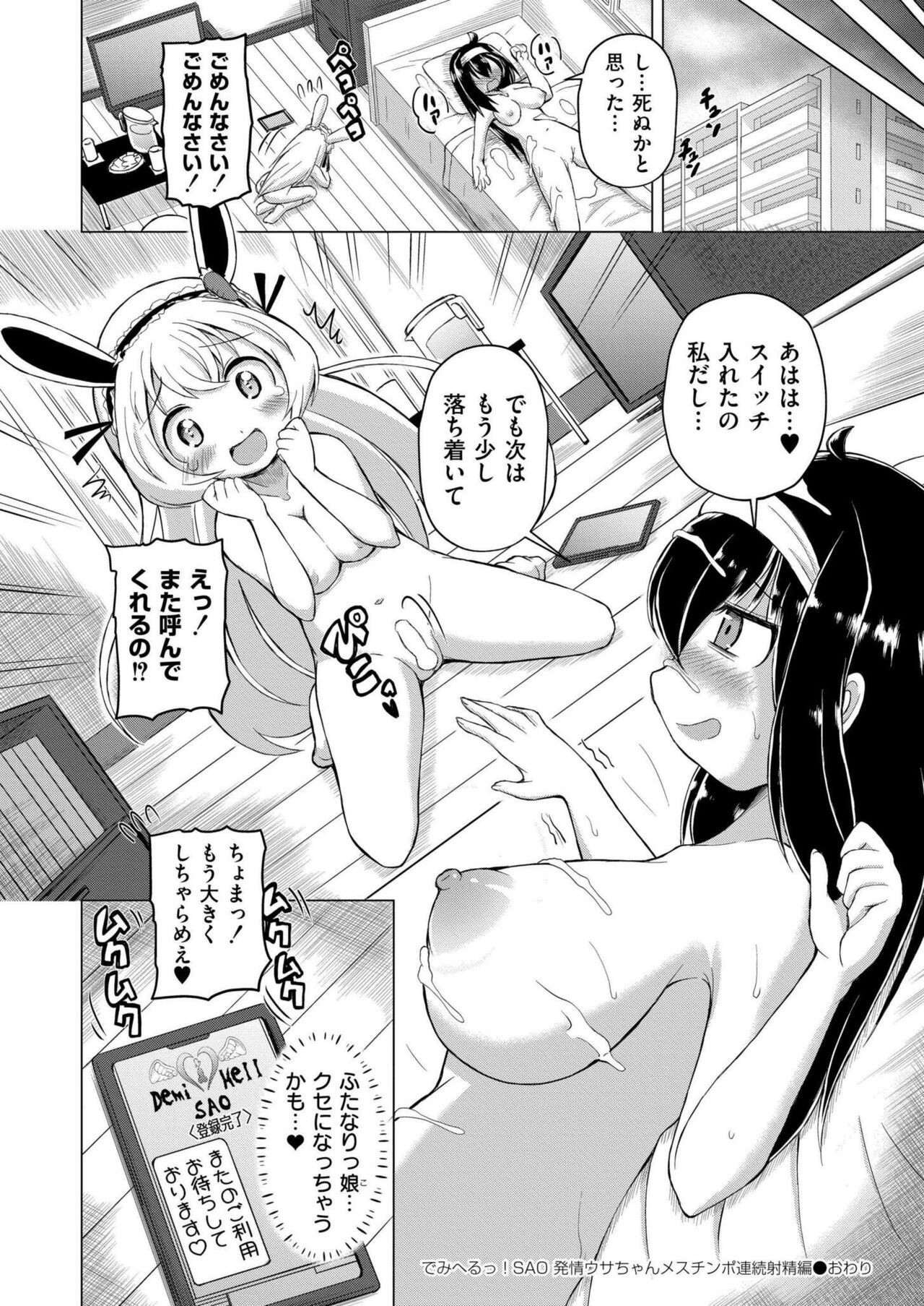 Page 248