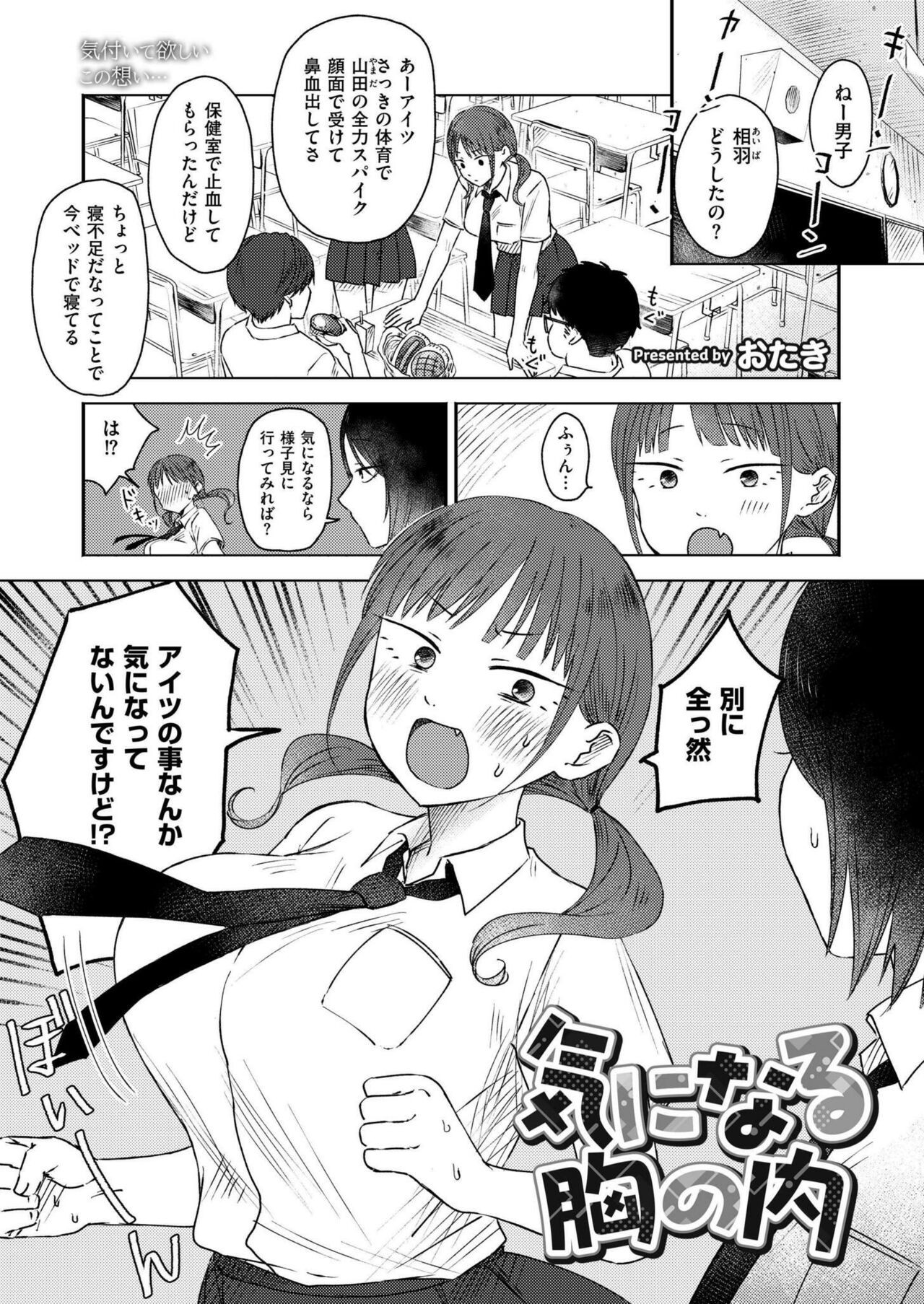 Page 251