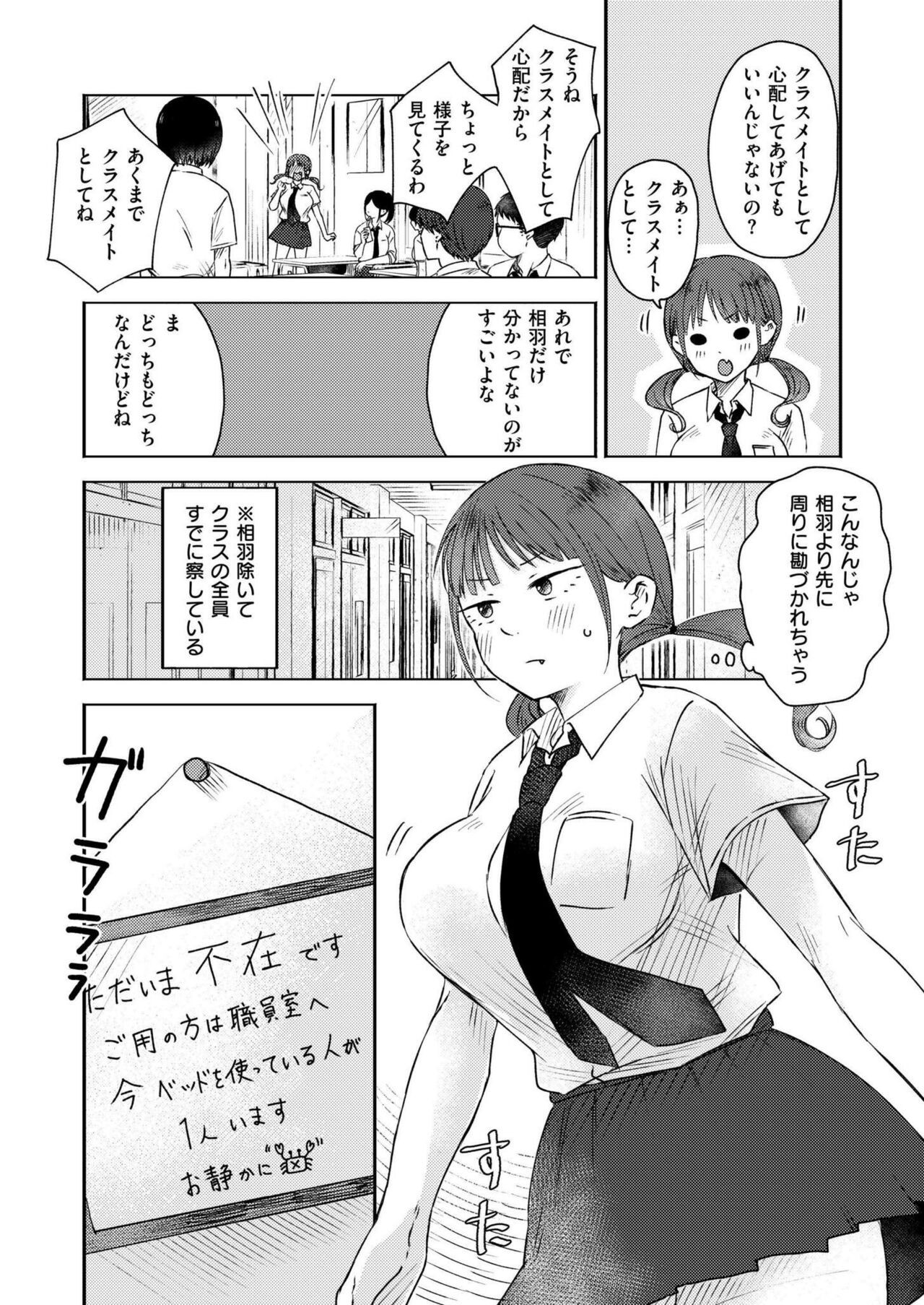 Page 252