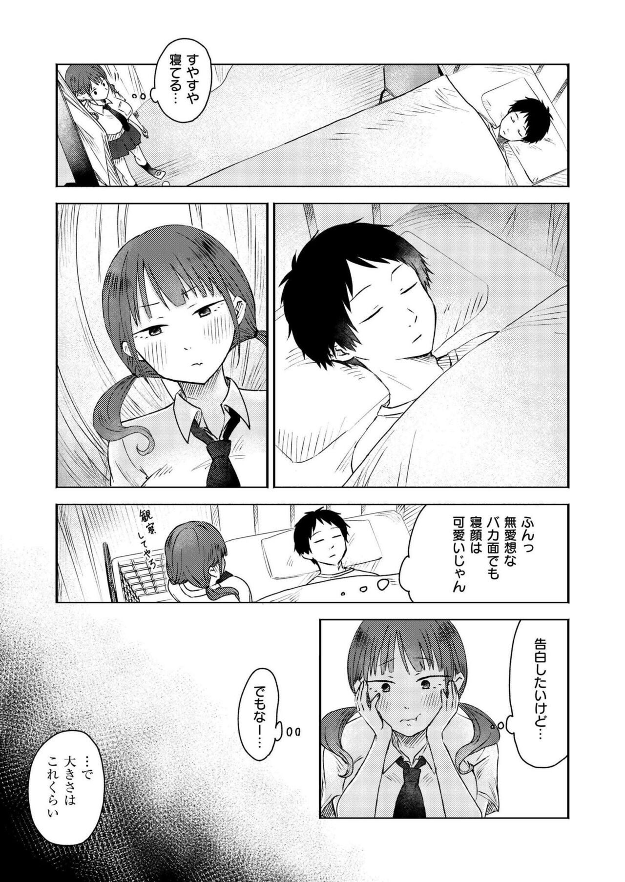 Page 253