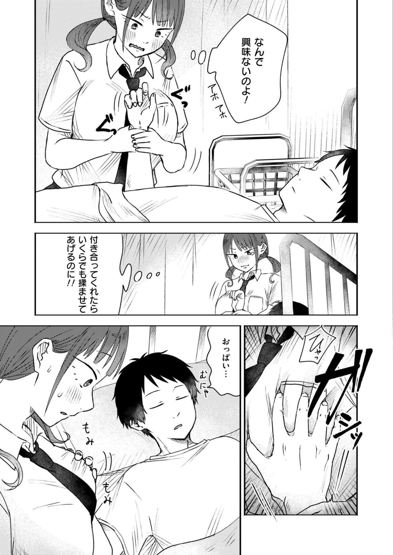 Page 255