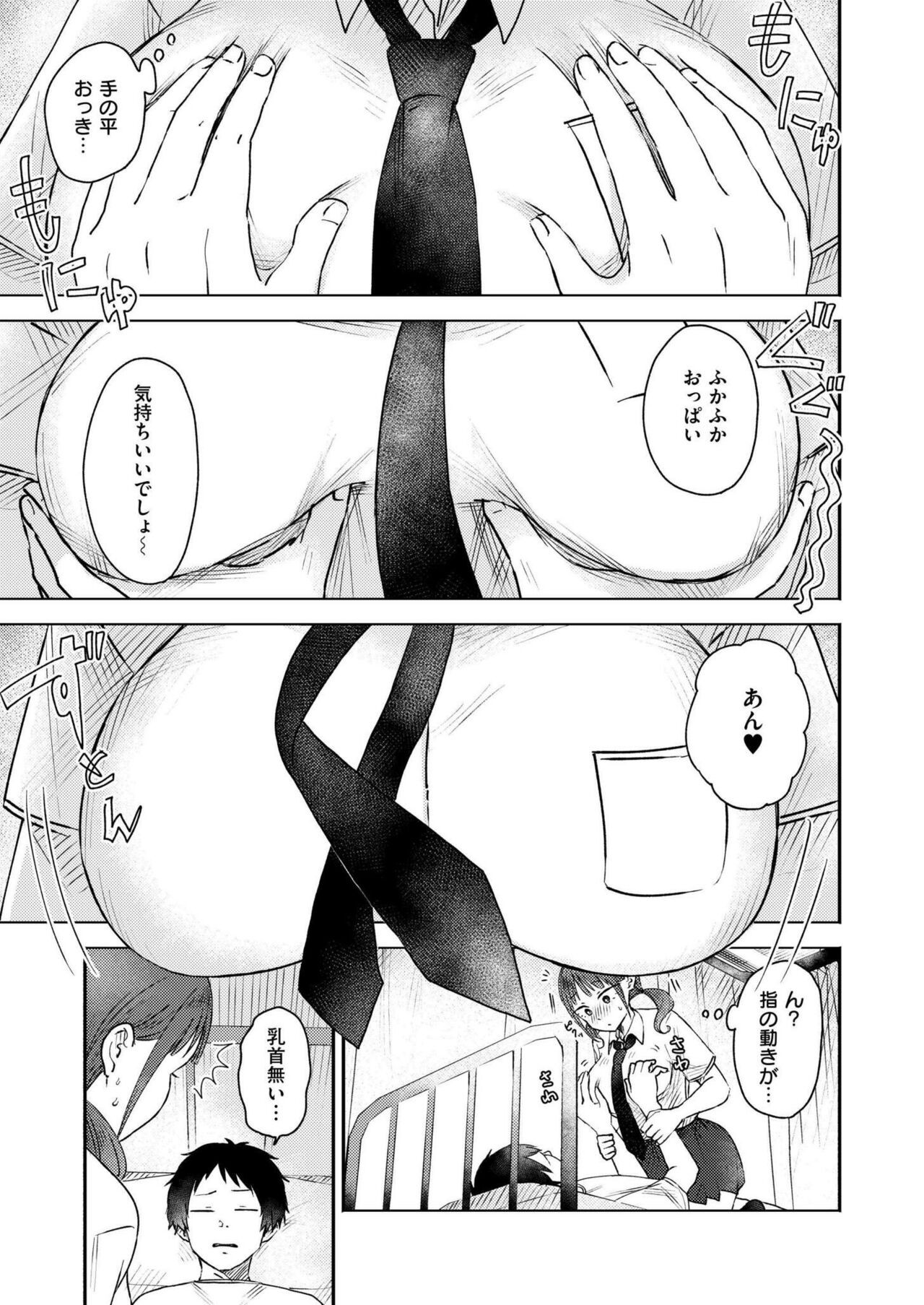 Page 257