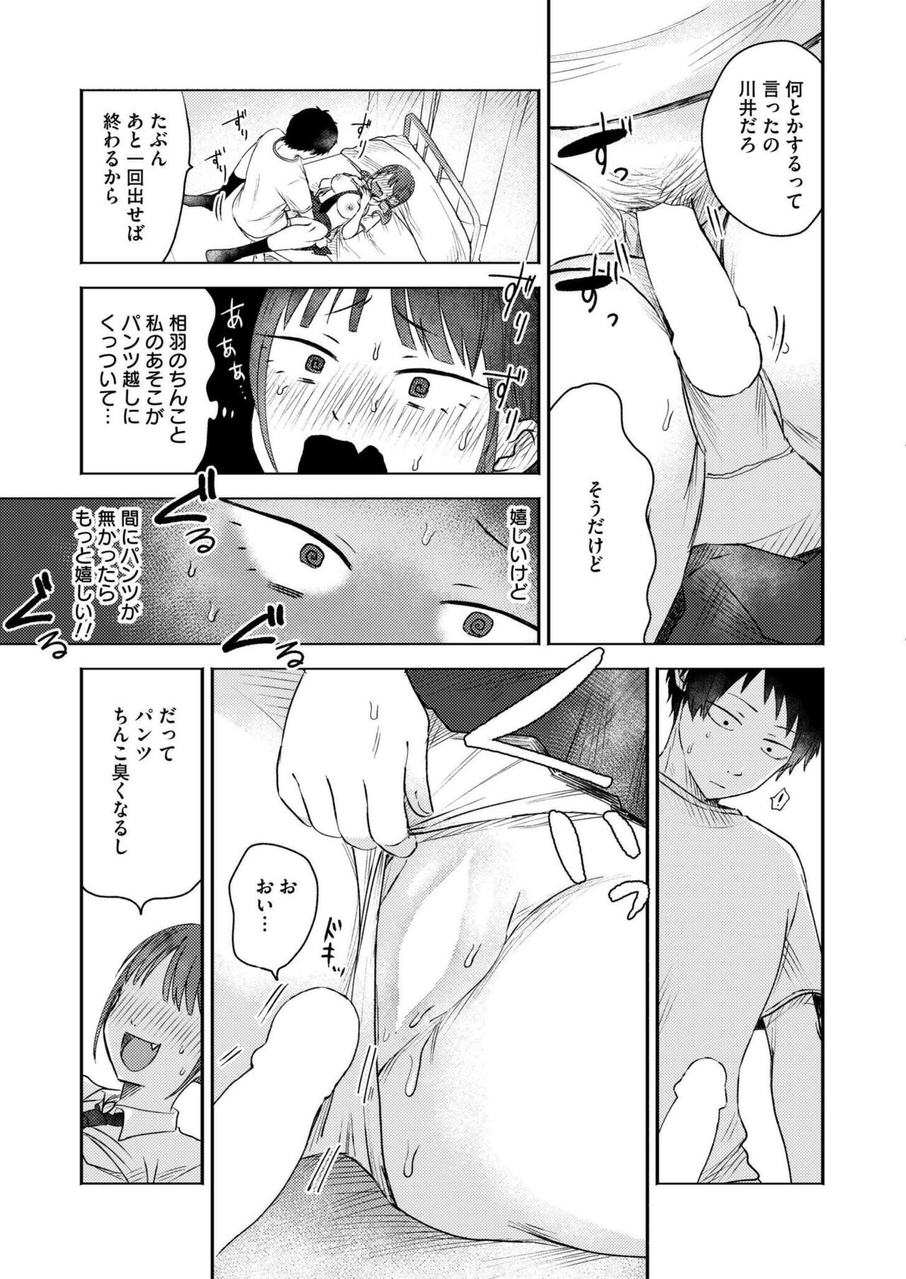 Page 269