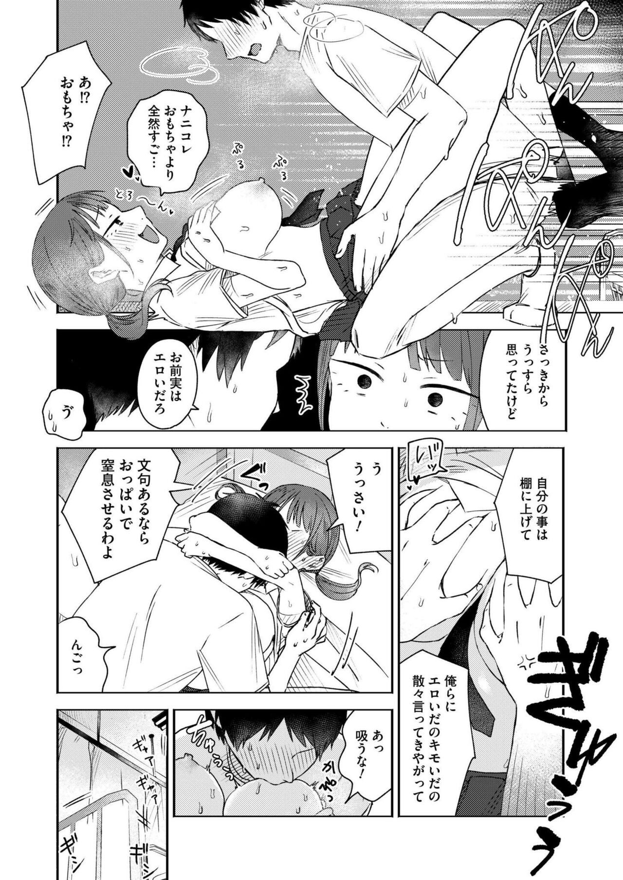Page 272