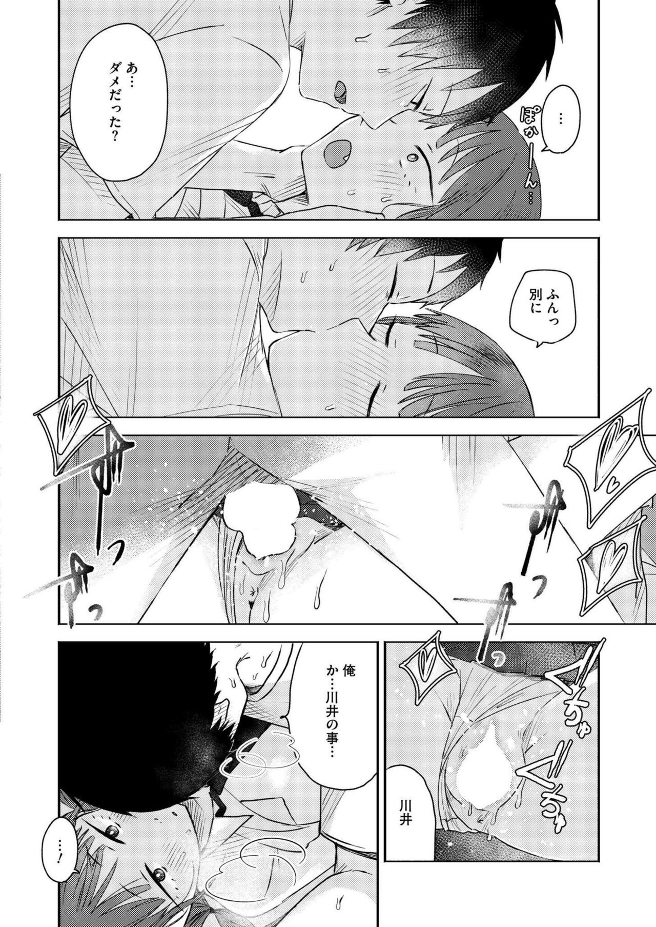Page 274