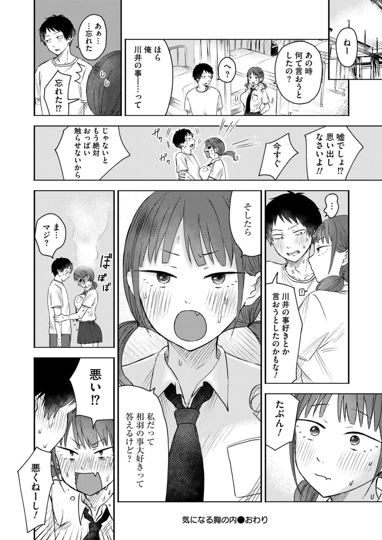 Page 276