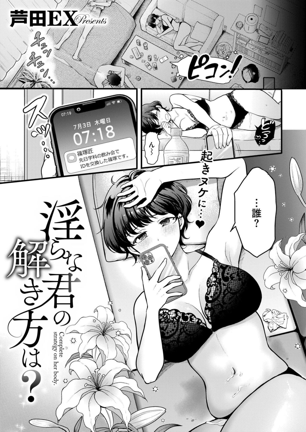 Page 277