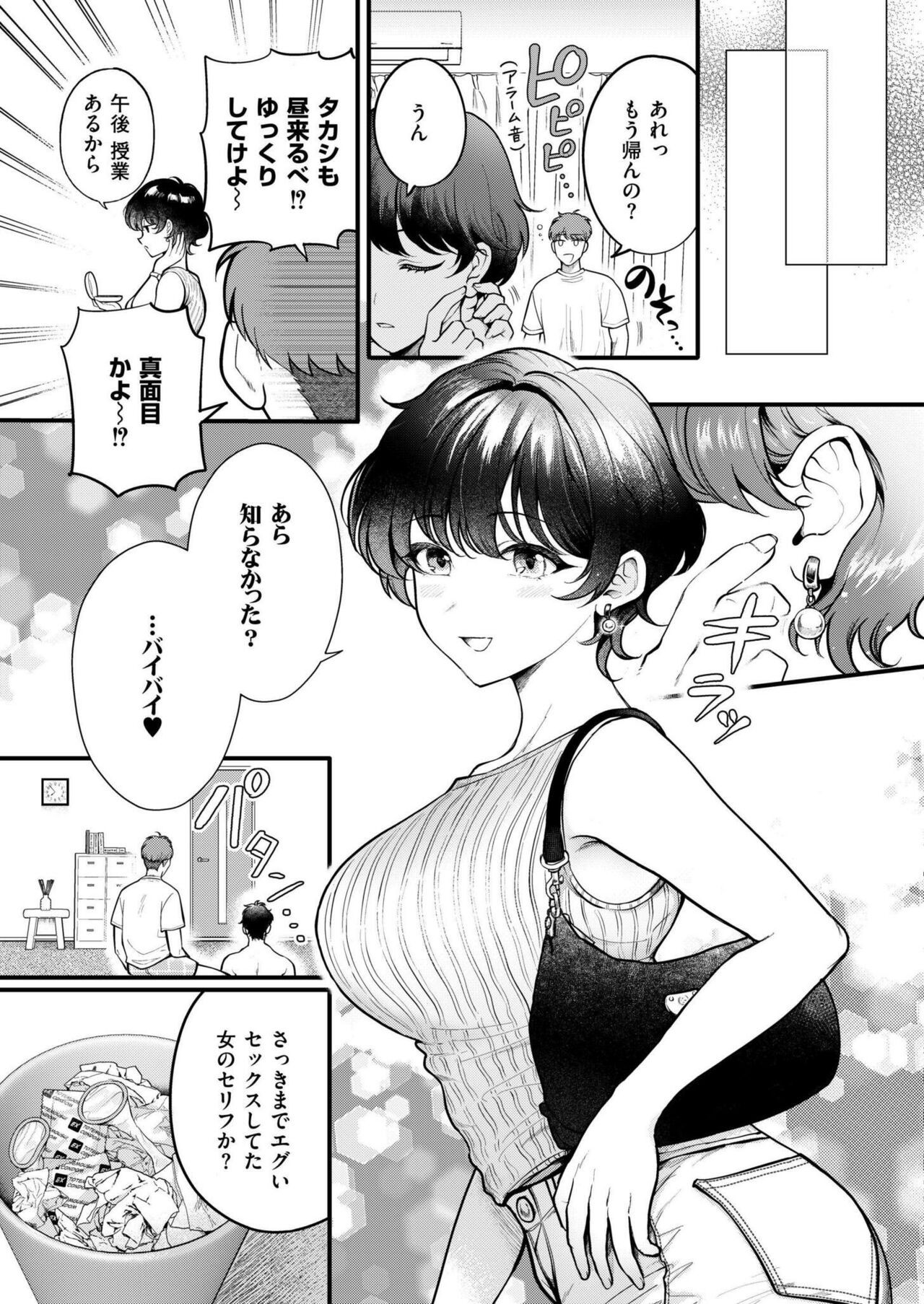 Page 279