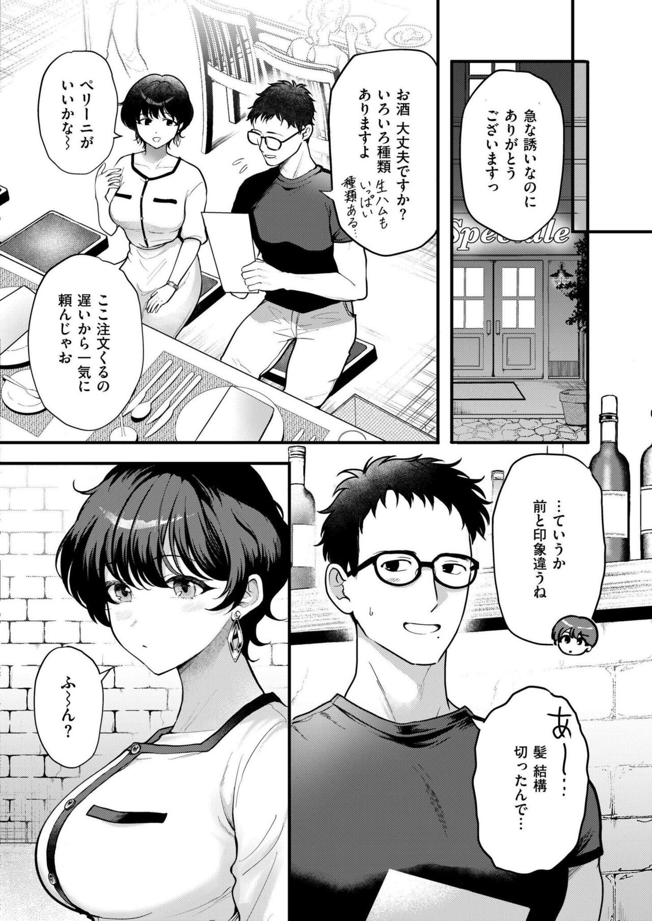 Page 280