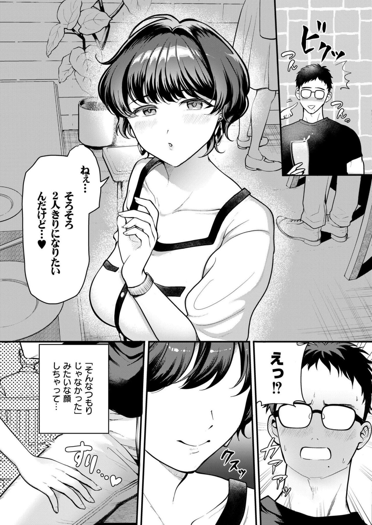 Page 283